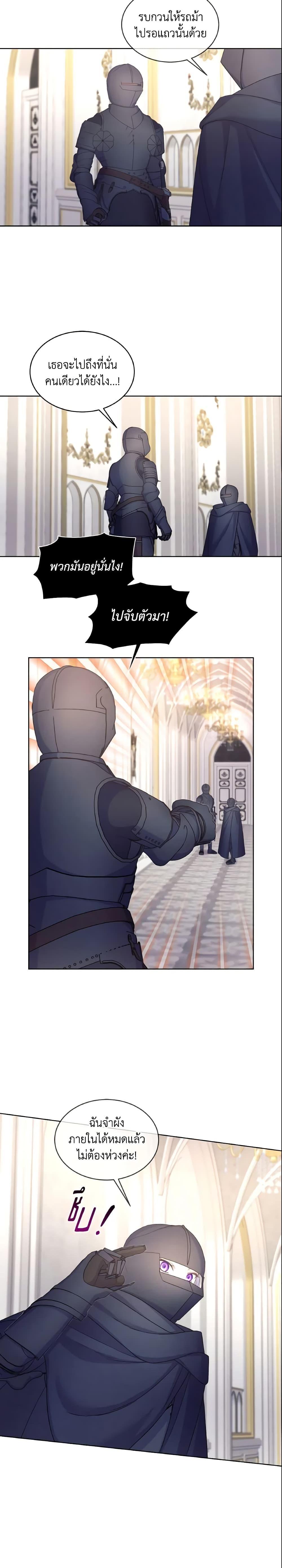 Manga-lc-com อ่านมังงะ อ่านการ์ตูน ออนไลน์ ฟรี May I Kill You, Your Majesty ตอนที่ 1 2 3 4 5 6 7 8 9 10 11 12 13 14 ฟรี ไม่มีโฆษณา Manga-lc - อ่าน มังงะ อ่าน การ์ตูน ออนไลน์ อ่านมังงะ ฟรี