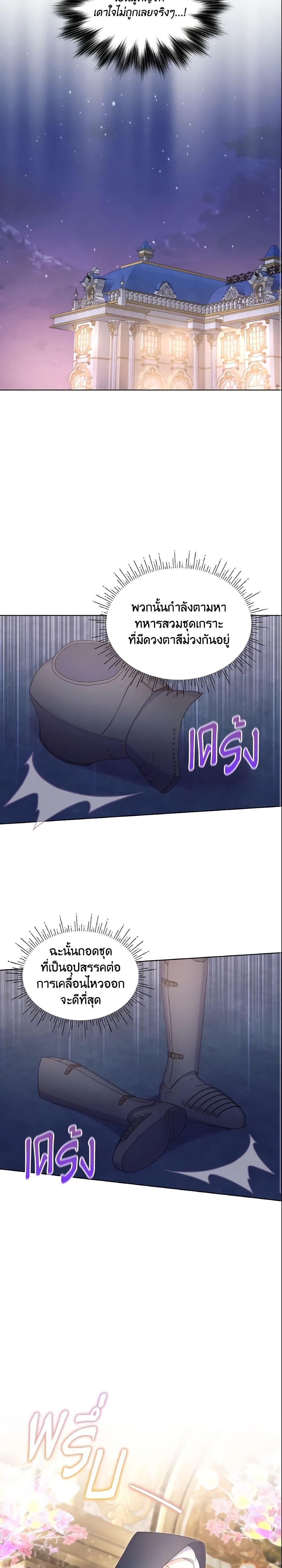 Manga-lc-com อ่านมังงะ อ่านการ์ตูน ออนไลน์ ฟรี May I Kill You, Your Majesty ตอนที่ 1 2 3 4 5 6 7 8 9 10 11 12 13 14 ฟรี ไม่มีโฆษณา Manga-lc - อ่าน มังงะ อ่าน การ์ตูน ออนไลน์ อ่านมังงะ ฟรี