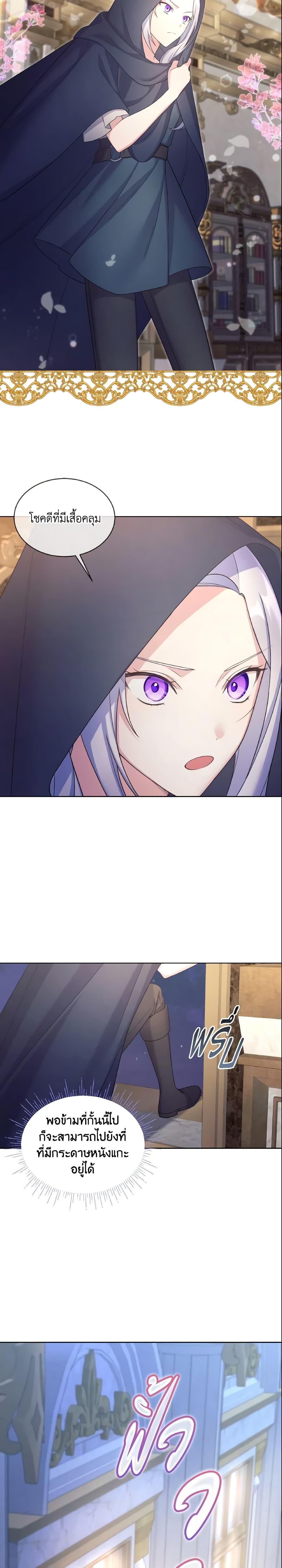 Manga-lc-com อ่านมังงะ อ่านการ์ตูน ออนไลน์ ฟรี May I Kill You, Your Majesty ตอนที่ 1 2 3 4 5 6 7 8 9 10 11 12 13 14 ฟรี ไม่มีโฆษณา Manga-lc - อ่าน มังงะ อ่าน การ์ตูน ออนไลน์ อ่านมังงะ ฟรี