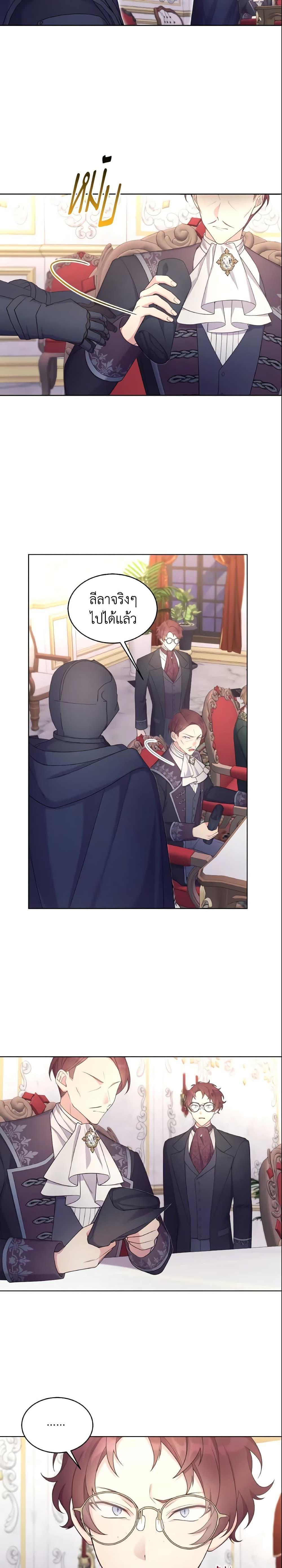 Manga-lc-com อ่านมังงะ อ่านการ์ตูน ออนไลน์ ฟรี May I Kill You, Your Majesty ตอนที่ 1 2 3 4 5 6 7 8 9 10 11 12 13 14 ฟรี ไม่มีโฆษณา Manga-lc - อ่าน มังงะ อ่าน การ์ตูน ออนไลน์ อ่านมังงะ ฟรี