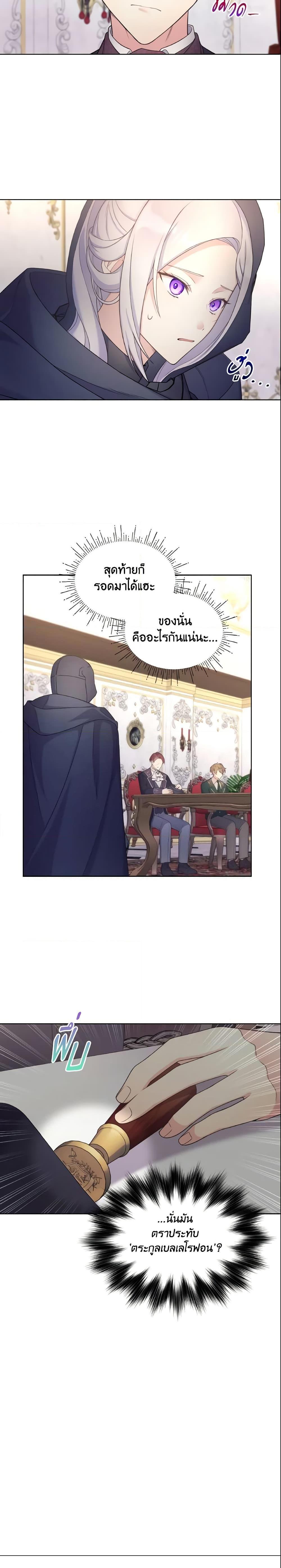 Manga-lc-com อ่านมังงะ อ่านการ์ตูน ออนไลน์ ฟรี May I Kill You, Your Majesty ตอนที่ 1 2 3 4 5 6 7 8 9 10 11 12 13 14 ฟรี ไม่มีโฆษณา Manga-lc - อ่าน มังงะ อ่าน การ์ตูน ออนไลน์ อ่านมังงะ ฟรี