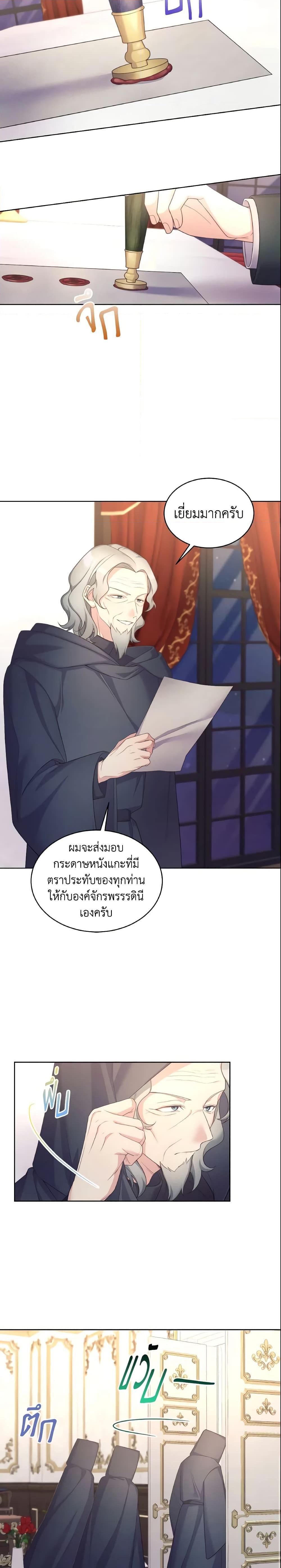 Manga-lc-com อ่านมังงะ อ่านการ์ตูน ออนไลน์ ฟรี May I Kill You, Your Majesty ตอนที่ 1 2 3 4 5 6 7 8 9 10 11 12 13 14 ฟรี ไม่มีโฆษณา Manga-lc - อ่าน มังงะ อ่าน การ์ตูน ออนไลน์ อ่านมังงะ ฟรี