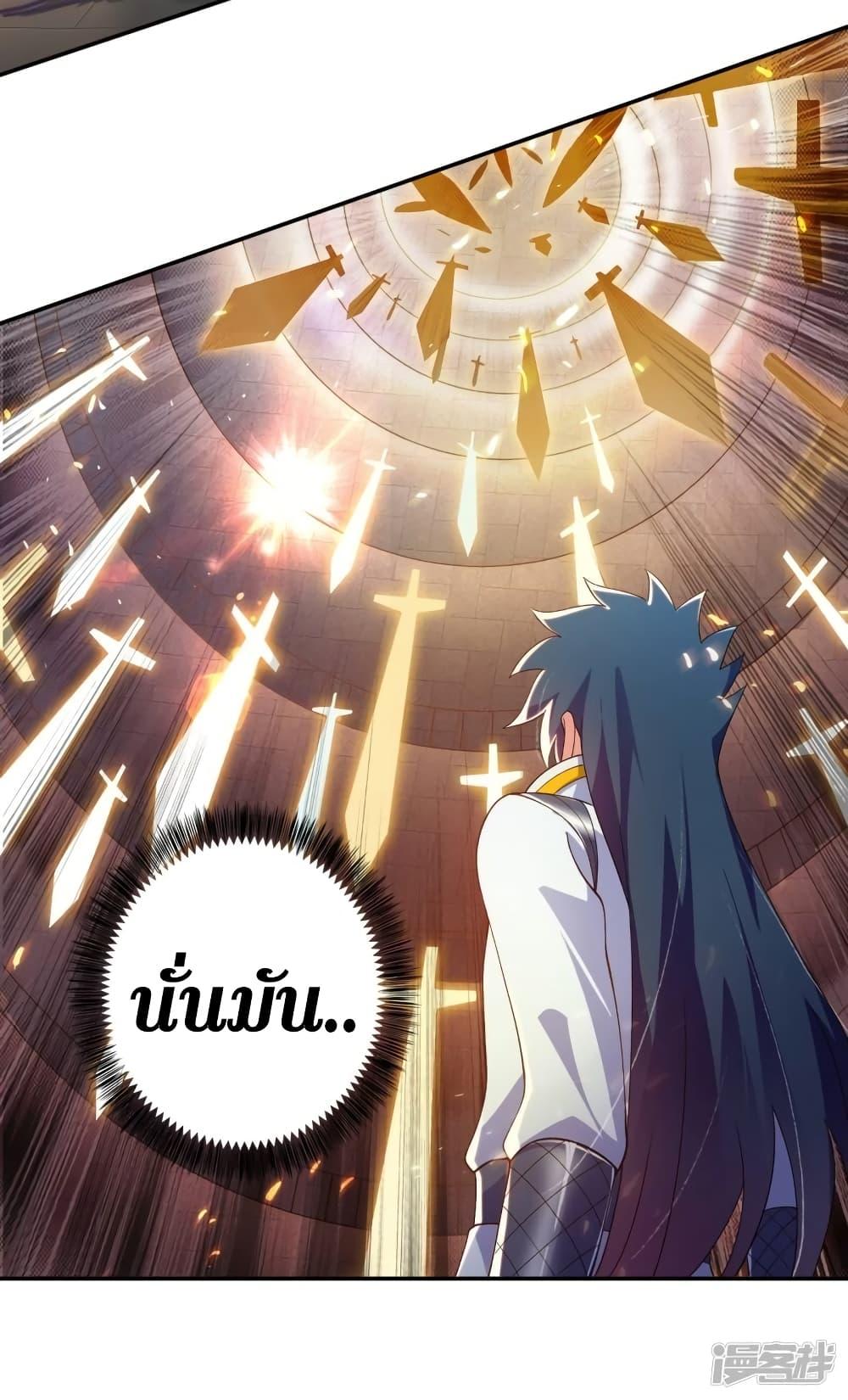Manga-lc-com อ่านมังงะ อ่านการ์ตูน ออนไลน์ ฟรี Spirit Sword Sovereign ตอนที่ 1 2 3 4 5 6 7 8 9 10 11 12 13 14 ฟรี ไม่มีโฆษณา Manga-lc - อ่าน มังงะ อ่าน การ์ตูน ออนไลน์ อ่านมังงะ ฟรี