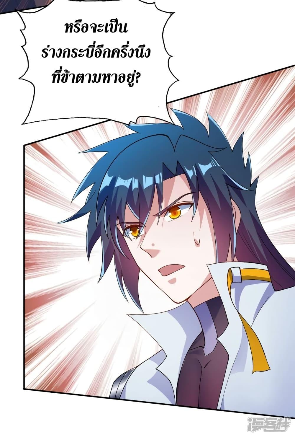 Manga-lc-com อ่านมังงะ อ่านการ์ตูน ออนไลน์ ฟรี Spirit Sword Sovereign ตอนที่ 1 2 3 4 5 6 7 8 9 10 11 12 13 14 ฟรี ไม่มีโฆษณา Manga-lc - อ่าน มังงะ อ่าน การ์ตูน ออนไลน์ อ่านมังงะ ฟรี
