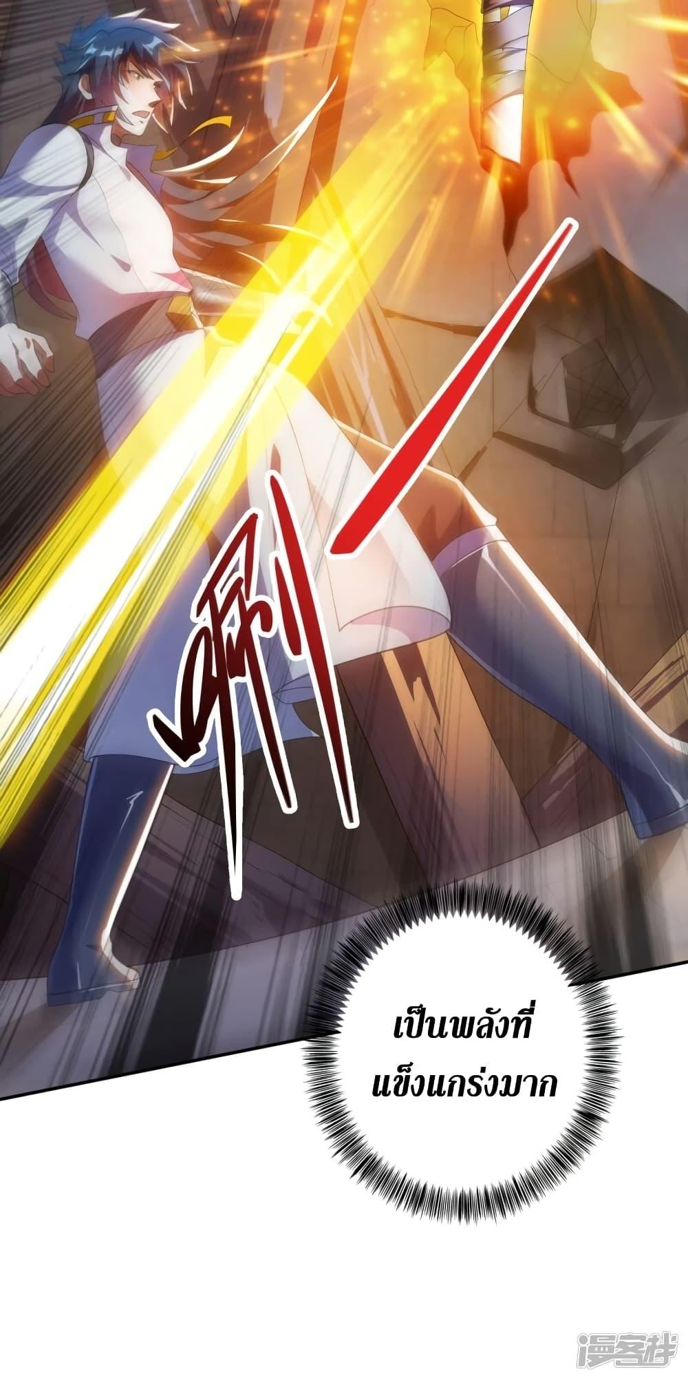 Manga-lc-com อ่านมังงะ อ่านการ์ตูน ออนไลน์ ฟรี Spirit Sword Sovereign ตอนที่ 1 2 3 4 5 6 7 8 9 10 11 12 13 14 ฟรี ไม่มีโฆษณา Manga-lc - อ่าน มังงะ อ่าน การ์ตูน ออนไลน์ อ่านมังงะ ฟรี