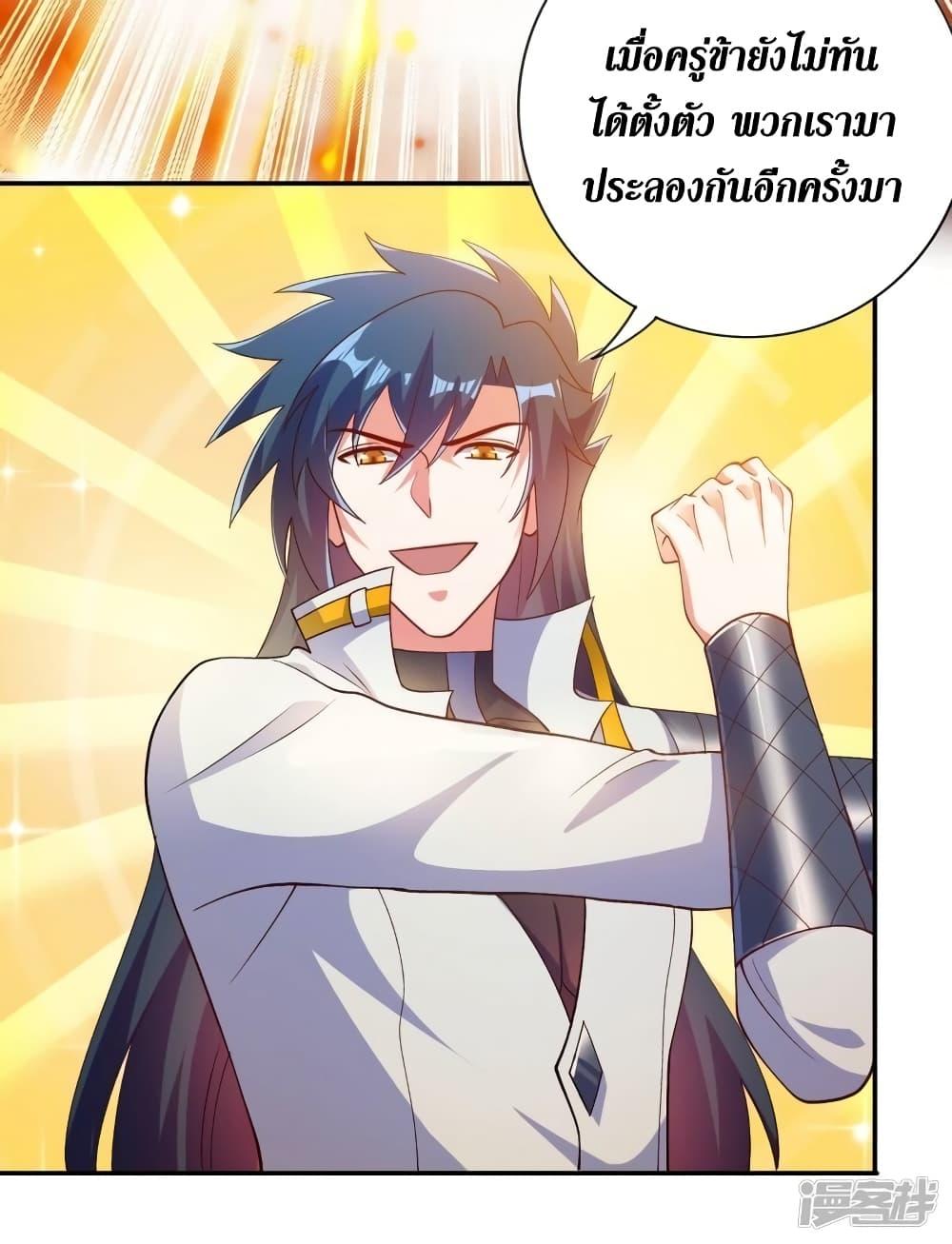 Manga-lc-com อ่านมังงะ อ่านการ์ตูน ออนไลน์ ฟรี Spirit Sword Sovereign ตอนที่ 1 2 3 4 5 6 7 8 9 10 11 12 13 14 ฟรี ไม่มีโฆษณา Manga-lc - อ่าน มังงะ อ่าน การ์ตูน ออนไลน์ อ่านมังงะ ฟรี