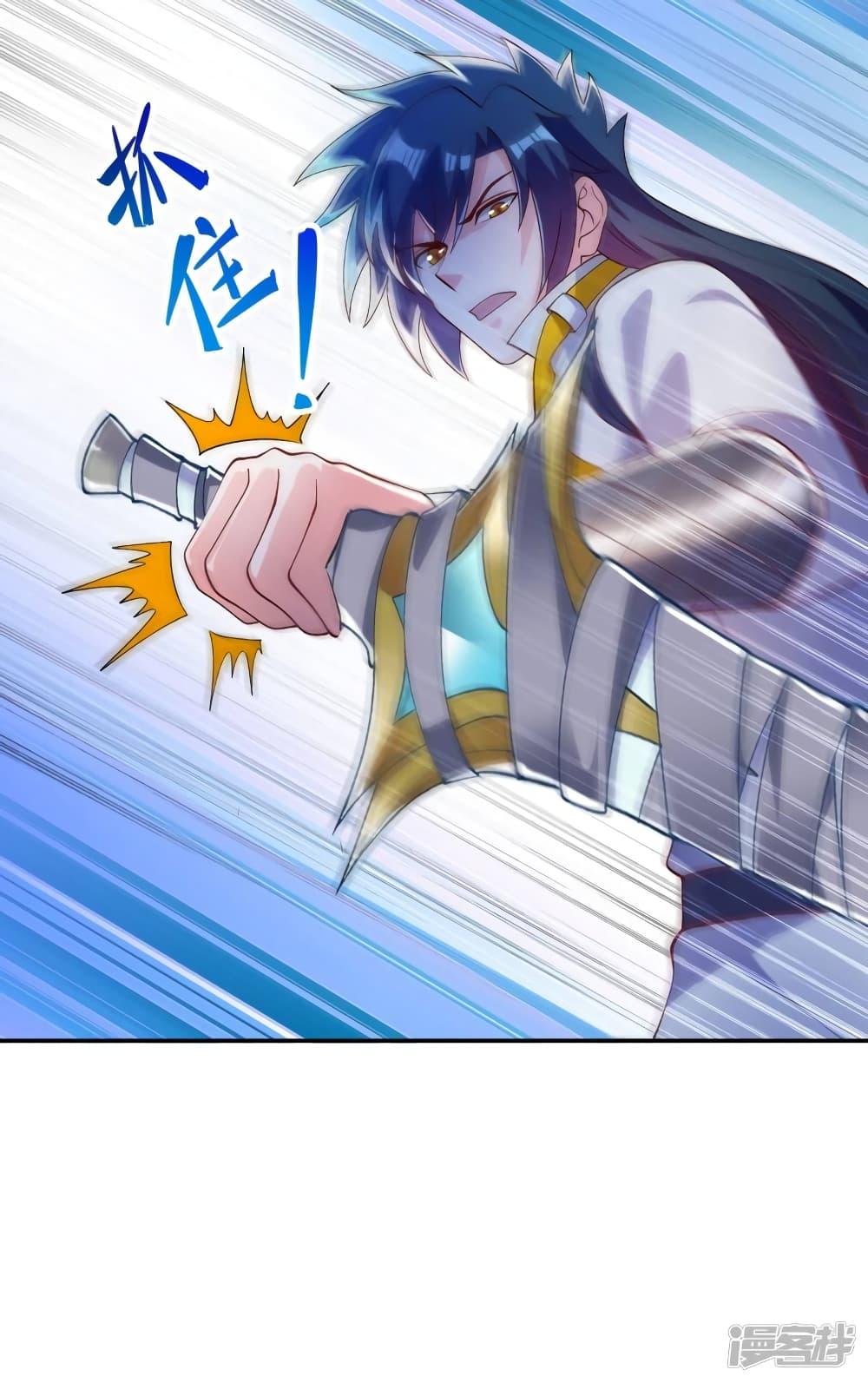 Manga-lc-com อ่านมังงะ อ่านการ์ตูน ออนไลน์ ฟรี Spirit Sword Sovereign ตอนที่ 1 2 3 4 5 6 7 8 9 10 11 12 13 14 ฟรี ไม่มีโฆษณา Manga-lc - อ่าน มังงะ อ่าน การ์ตูน ออนไลน์ อ่านมังงะ ฟรี
