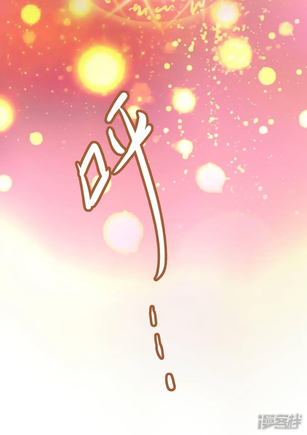 Manga-lc-com อ่านมังงะ อ่านการ์ตูน ออนไลน์ ฟรี Spirit Sword Sovereign ตอนที่ 1 2 3 4 5 6 7 8 9 10 11 12 13 14 ฟรี ไม่มีโฆษณา Manga-lc - อ่าน มังงะ อ่าน การ์ตูน ออนไลน์ อ่านมังงะ ฟรี