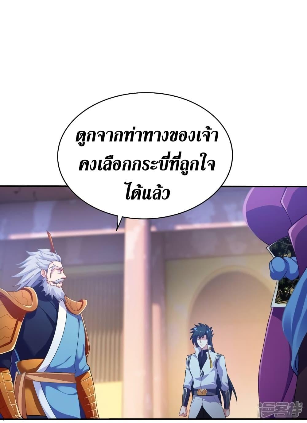 Manga-lc-com อ่านมังงะ อ่านการ์ตูน ออนไลน์ ฟรี Spirit Sword Sovereign ตอนที่ 1 2 3 4 5 6 7 8 9 10 11 12 13 14 ฟรี ไม่มีโฆษณา Manga-lc - อ่าน มังงะ อ่าน การ์ตูน ออนไลน์ อ่านมังงะ ฟรี
