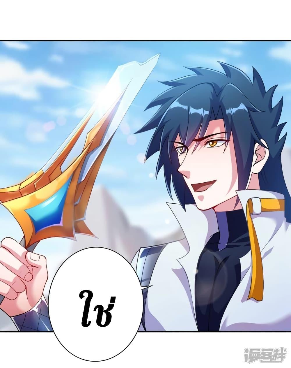 Manga-lc-com อ่านมังงะ อ่านการ์ตูน ออนไลน์ ฟรี Spirit Sword Sovereign ตอนที่ 1 2 3 4 5 6 7 8 9 10 11 12 13 14 ฟรี ไม่มีโฆษณา Manga-lc - อ่าน มังงะ อ่าน การ์ตูน ออนไลน์ อ่านมังงะ ฟรี