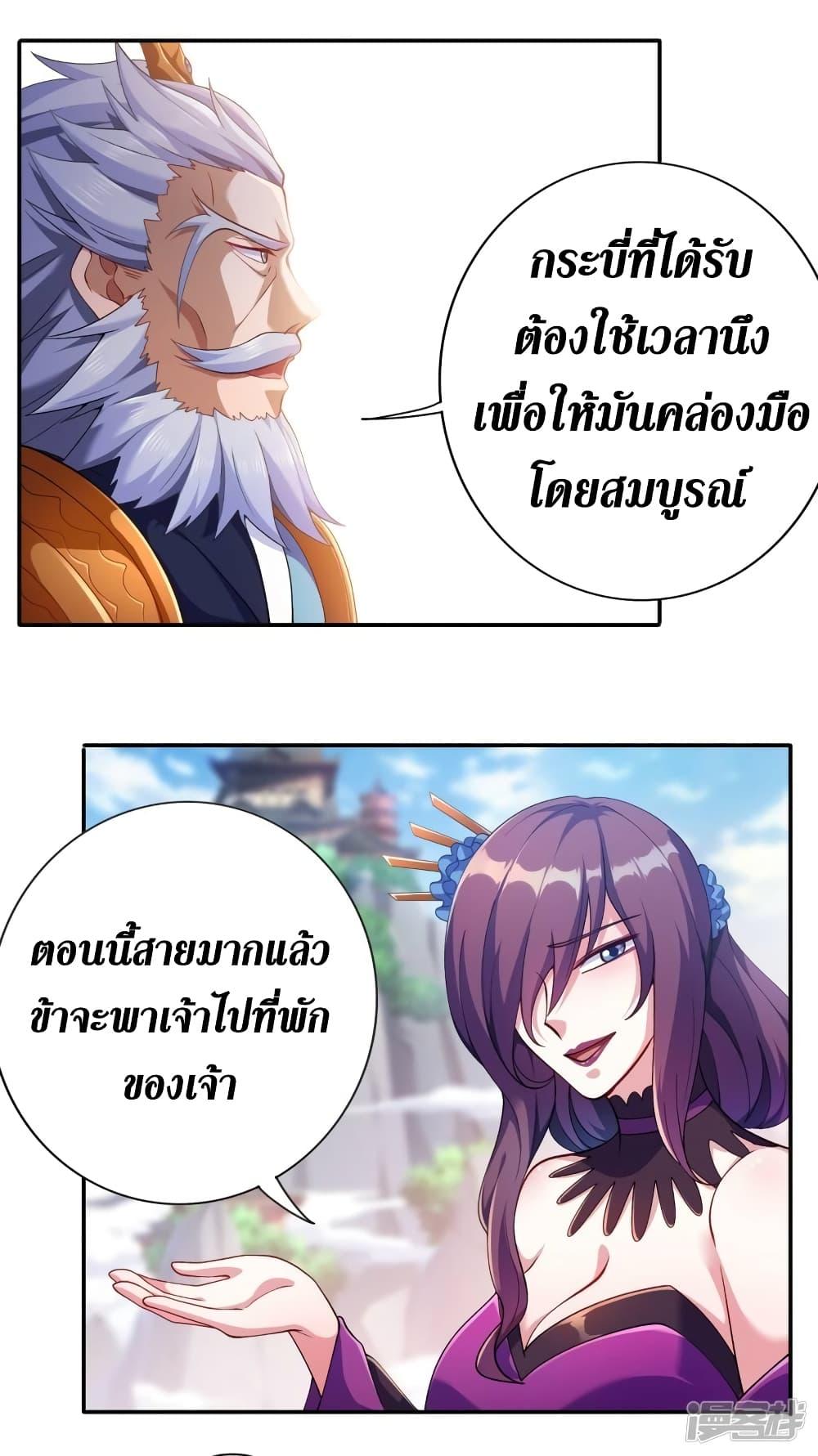 Manga-lc-com อ่านมังงะ อ่านการ์ตูน ออนไลน์ ฟรี Spirit Sword Sovereign ตอนที่ 1 2 3 4 5 6 7 8 9 10 11 12 13 14 ฟรี ไม่มีโฆษณา Manga-lc - อ่าน มังงะ อ่าน การ์ตูน ออนไลน์ อ่านมังงะ ฟรี