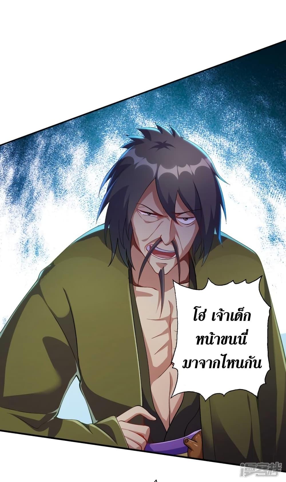Manga-lc-com อ่านมังงะ อ่านการ์ตูน ออนไลน์ ฟรี Spirit Sword Sovereign ตอนที่ 1 2 3 4 5 6 7 8 9 10 11 12 13 14 ฟรี ไม่มีโฆษณา Manga-lc - อ่าน มังงะ อ่าน การ์ตูน ออนไลน์ อ่านมังงะ ฟรี