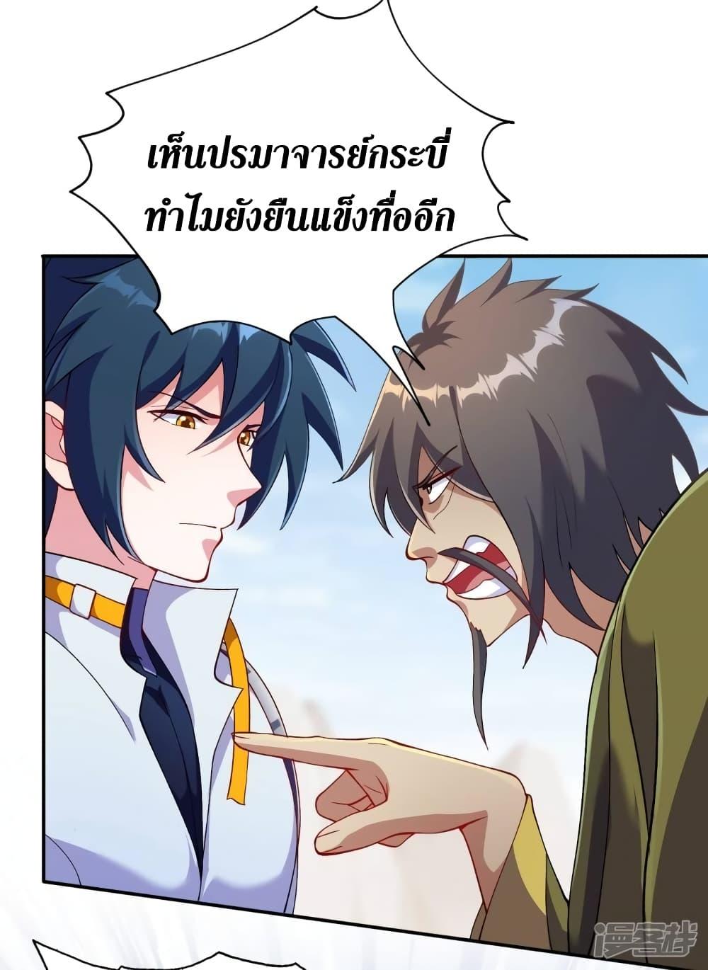 Manga-lc-com อ่านมังงะ อ่านการ์ตูน ออนไลน์ ฟรี Spirit Sword Sovereign ตอนที่ 1 2 3 4 5 6 7 8 9 10 11 12 13 14 ฟรี ไม่มีโฆษณา Manga-lc - อ่าน มังงะ อ่าน การ์ตูน ออนไลน์ อ่านมังงะ ฟรี
