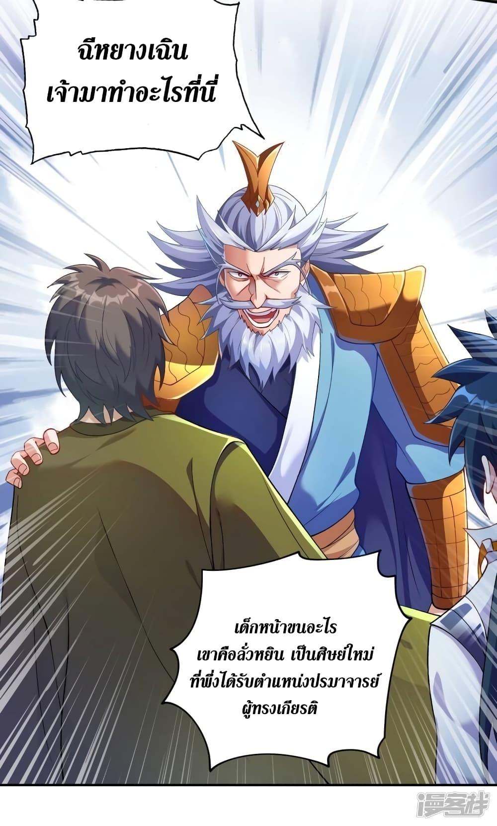 Manga-lc-com อ่านมังงะ อ่านการ์ตูน ออนไลน์ ฟรี Spirit Sword Sovereign ตอนที่ 1 2 3 4 5 6 7 8 9 10 11 12 13 14 ฟรี ไม่มีโฆษณา Manga-lc - อ่าน มังงะ อ่าน การ์ตูน ออนไลน์ อ่านมังงะ ฟรี