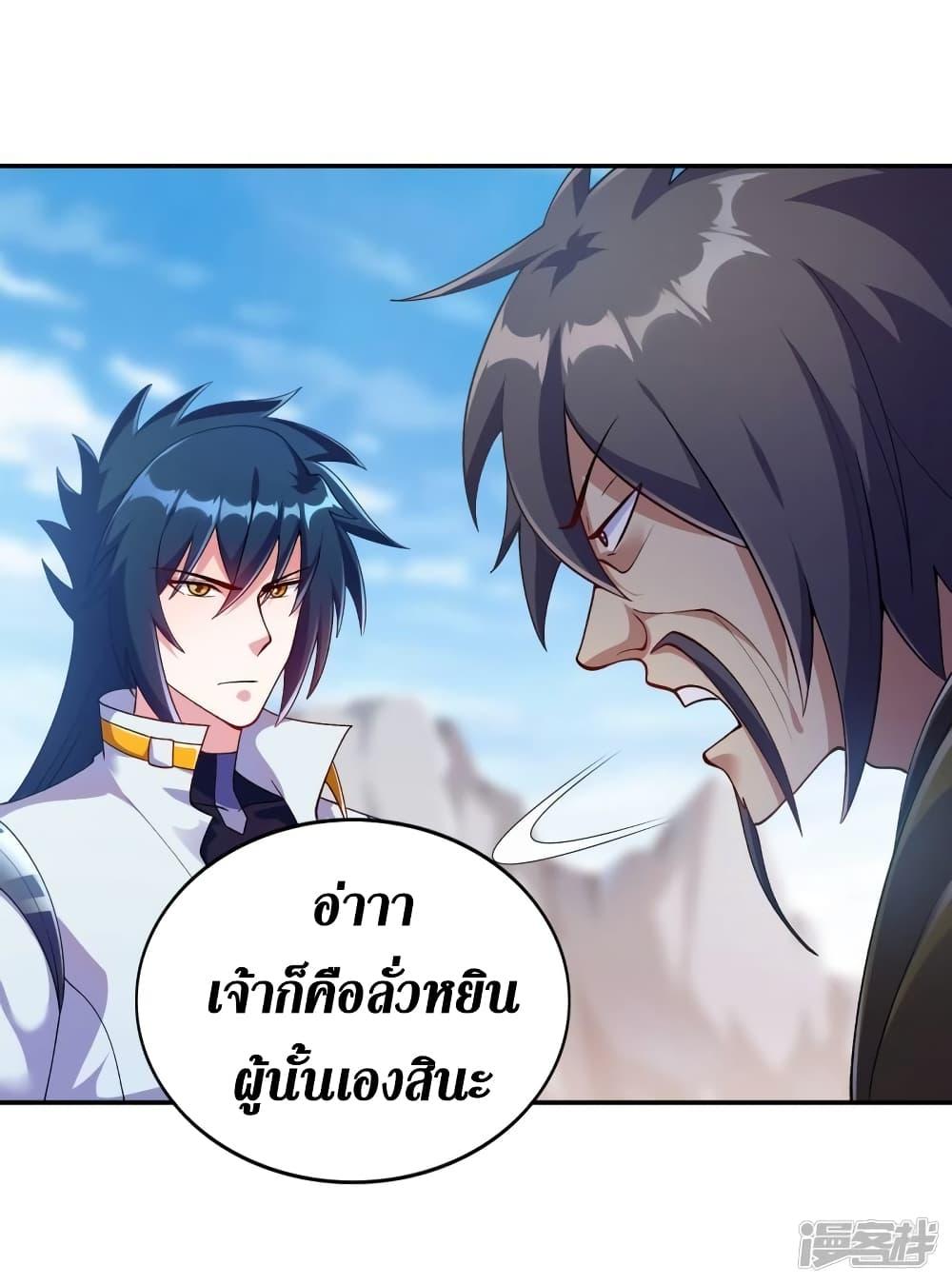 Manga-lc-com อ่านมังงะ อ่านการ์ตูน ออนไลน์ ฟรี Spirit Sword Sovereign ตอนที่ 1 2 3 4 5 6 7 8 9 10 11 12 13 14 ฟรี ไม่มีโฆษณา Manga-lc - อ่าน มังงะ อ่าน การ์ตูน ออนไลน์ อ่านมังงะ ฟรี