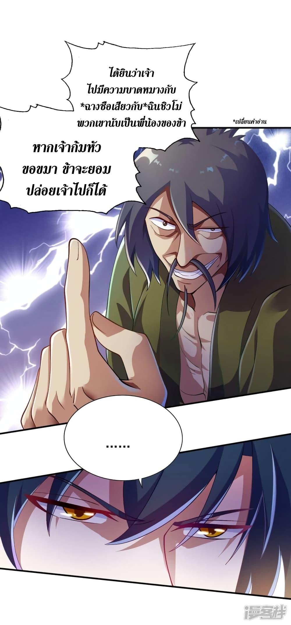 Manga-lc-com อ่านมังงะ อ่านการ์ตูน ออนไลน์ ฟรี Spirit Sword Sovereign ตอนที่ 1 2 3 4 5 6 7 8 9 10 11 12 13 14 ฟรี ไม่มีโฆษณา Manga-lc - อ่าน มังงะ อ่าน การ์ตูน ออนไลน์ อ่านมังงะ ฟรี