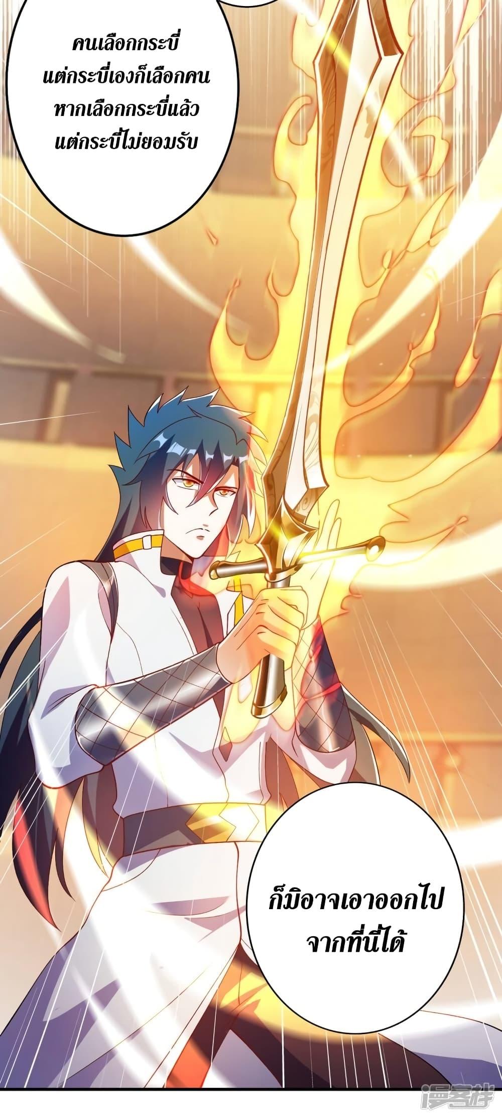 Manga-lc-com อ่านมังงะ อ่านการ์ตูน ออนไลน์ ฟรี Spirit Sword Sovereign ตอนที่ 1 2 3 4 5 6 7 8 9 10 11 12 13 14 ฟรี ไม่มีโฆษณา Manga-lc - อ่าน มังงะ อ่าน การ์ตูน ออนไลน์ อ่านมังงะ ฟรี