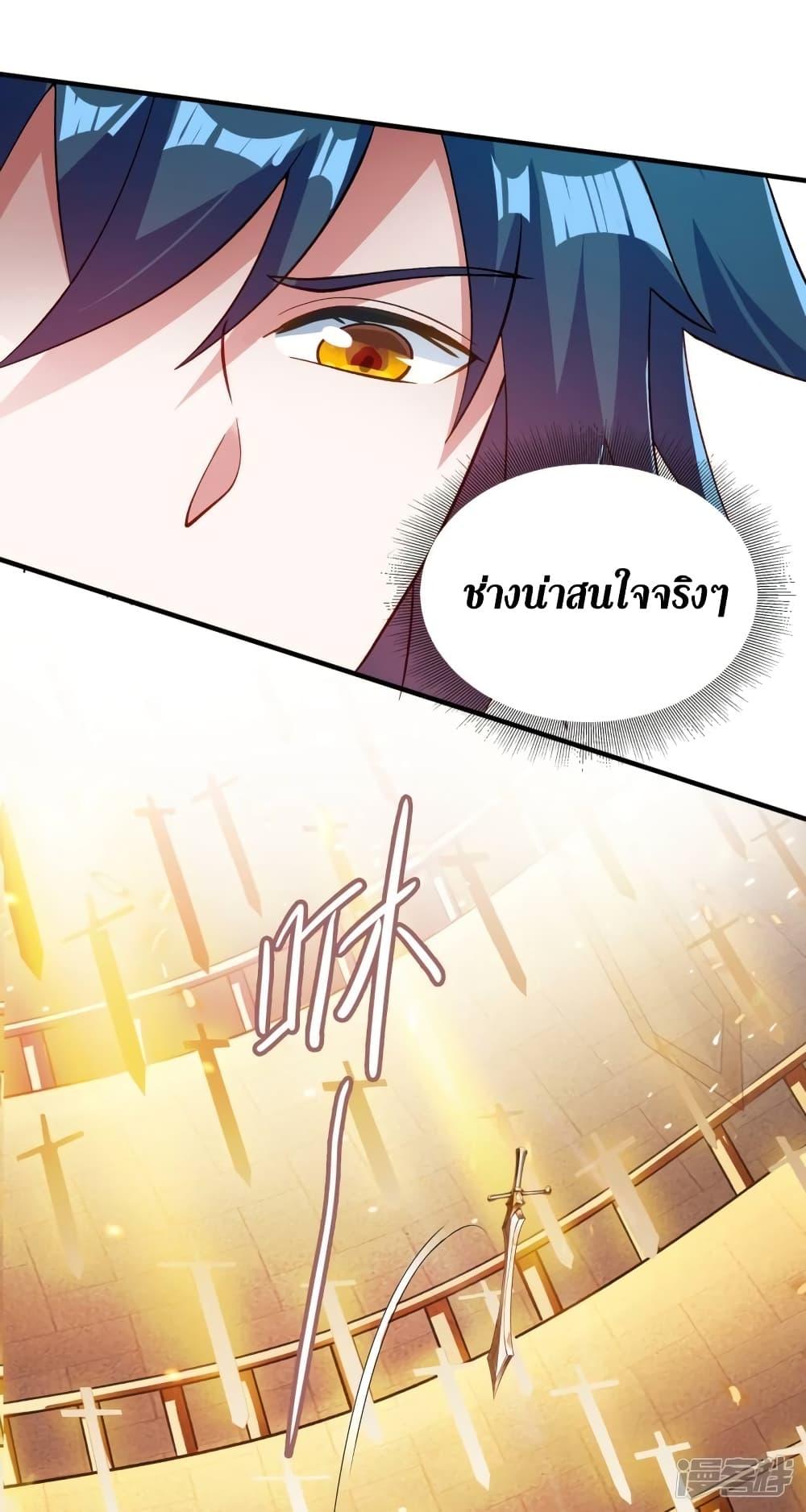 Manga-lc-com อ่านมังงะ อ่านการ์ตูน ออนไลน์ ฟรี Spirit Sword Sovereign ตอนที่ 1 2 3 4 5 6 7 8 9 10 11 12 13 14 ฟรี ไม่มีโฆษณา Manga-lc - อ่าน มังงะ อ่าน การ์ตูน ออนไลน์ อ่านมังงะ ฟรี