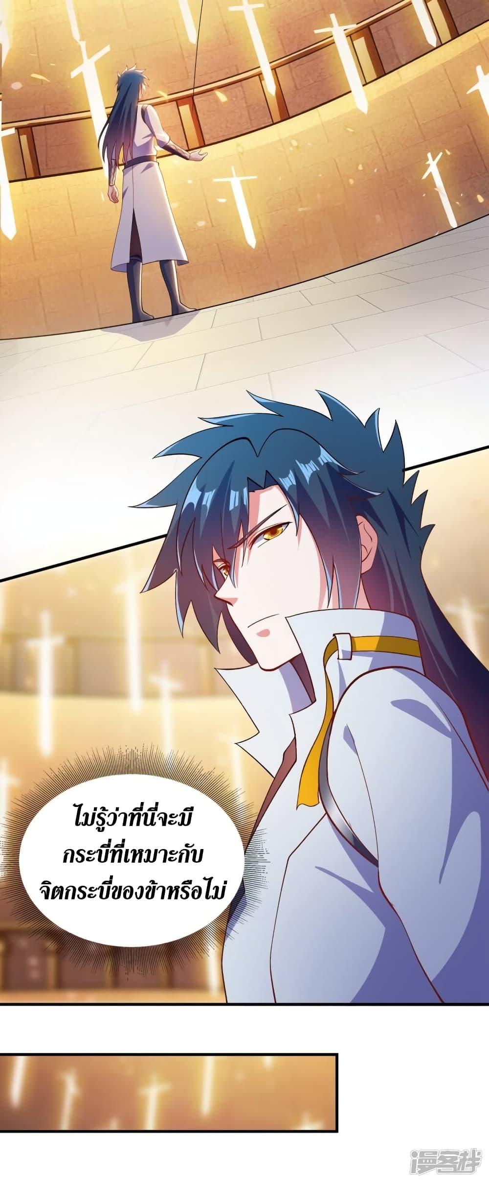 Manga-lc-com อ่านมังงะ อ่านการ์ตูน ออนไลน์ ฟรี Spirit Sword Sovereign ตอนที่ 1 2 3 4 5 6 7 8 9 10 11 12 13 14 ฟรี ไม่มีโฆษณา Manga-lc - อ่าน มังงะ อ่าน การ์ตูน ออนไลน์ อ่านมังงะ ฟรี