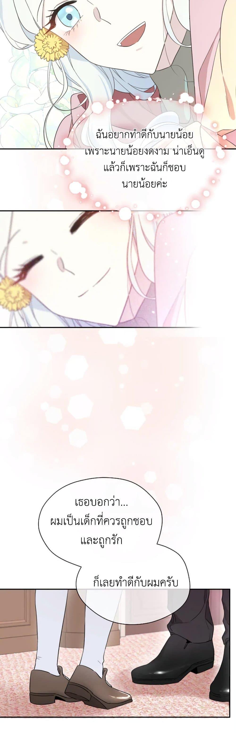 Manga-lc-com อ่านมังงะ อ่านการ์ตูน ออนไลน์ ฟรี I Became the Male Lead’s Stepmother ตอนที่ 1 2 3 4 5 6 7 8 9 10 11 12 13 14 ฟรี ไม่มีโฆษณา Manga-lc - อ่าน มังงะ อ่าน การ์ตูน ออนไลน์ อ่านมังงะ ฟรี