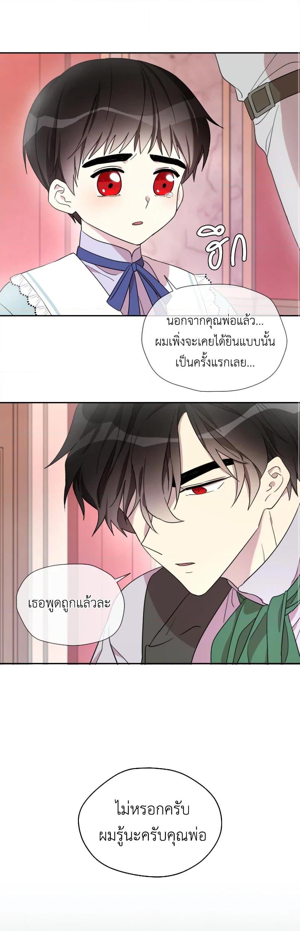 Manga-lc-com อ่านมังงะ อ่านการ์ตูน ออนไลน์ ฟรี I Became the Male Lead’s Stepmother ตอนที่ 1 2 3 4 5 6 7 8 9 10 11 12 13 14 ฟรี ไม่มีโฆษณา Manga-lc - อ่าน มังงะ อ่าน การ์ตูน ออนไลน์ อ่านมังงะ ฟรี