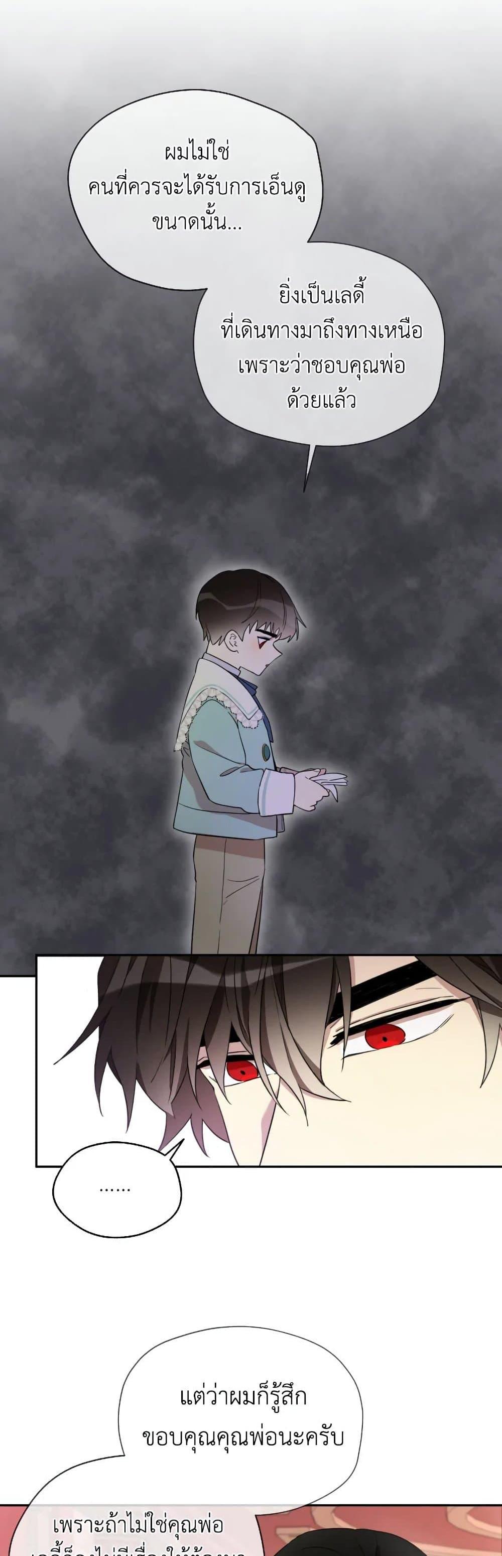 Manga-lc-com อ่านมังงะ อ่านการ์ตูน ออนไลน์ ฟรี I Became the Male Lead’s Stepmother ตอนที่ 1 2 3 4 5 6 7 8 9 10 11 12 13 14 ฟรี ไม่มีโฆษณา Manga-lc - อ่าน มังงะ อ่าน การ์ตูน ออนไลน์ อ่านมังงะ ฟรี