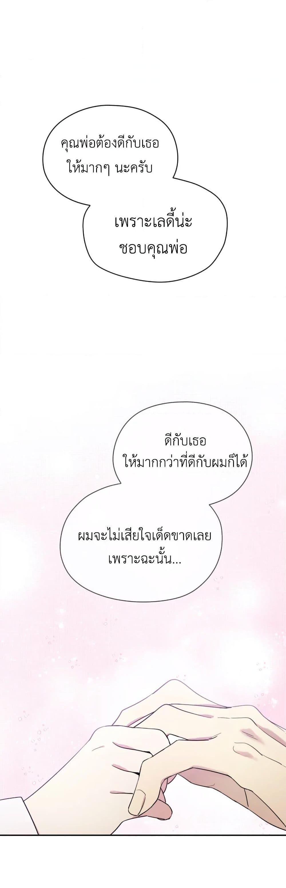 Manga-lc-com อ่านมังงะ อ่านการ์ตูน ออนไลน์ ฟรี I Became the Male Lead’s Stepmother ตอนที่ 1 2 3 4 5 6 7 8 9 10 11 12 13 14 ฟรี ไม่มีโฆษณา Manga-lc - อ่าน มังงะ อ่าน การ์ตูน ออนไลน์ อ่านมังงะ ฟรี