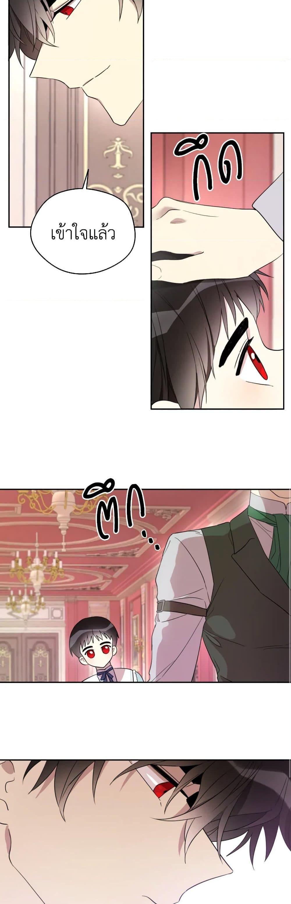 Manga-lc-com อ่านมังงะ อ่านการ์ตูน ออนไลน์ ฟรี I Became the Male Lead’s Stepmother ตอนที่ 1 2 3 4 5 6 7 8 9 10 11 12 13 14 ฟรี ไม่มีโฆษณา Manga-lc - อ่าน มังงะ อ่าน การ์ตูน ออนไลน์ อ่านมังงะ ฟรี