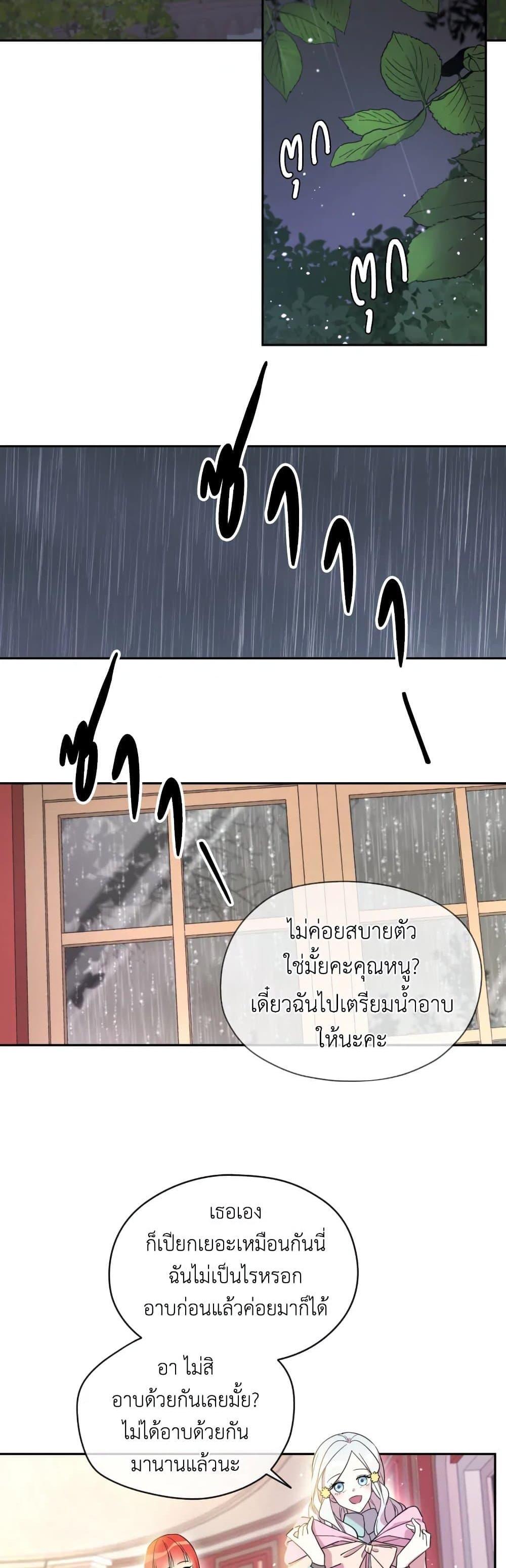 Manga-lc-com อ่านมังงะ อ่านการ์ตูน ออนไลน์ ฟรี I Became the Male Lead’s Stepmother ตอนที่ 1 2 3 4 5 6 7 8 9 10 11 12 13 14 ฟรี ไม่มีโฆษณา Manga-lc - อ่าน มังงะ อ่าน การ์ตูน ออนไลน์ อ่านมังงะ ฟรี