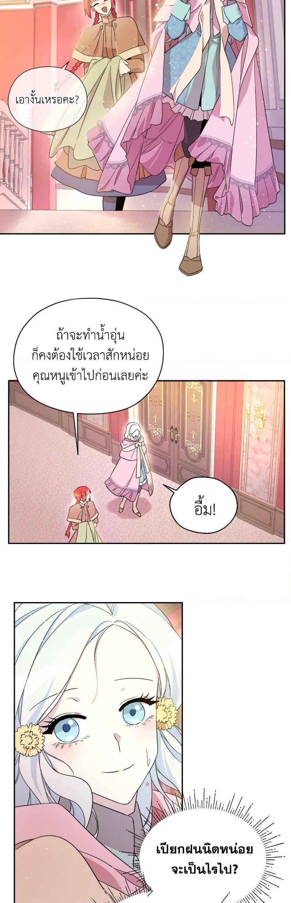 Manga-lc-com อ่านมังงะ อ่านการ์ตูน ออนไลน์ ฟรี I Became the Male Lead’s Stepmother ตอนที่ 1 2 3 4 5 6 7 8 9 10 11 12 13 14 ฟรี ไม่มีโฆษณา Manga-lc - อ่าน มังงะ อ่าน การ์ตูน ออนไลน์ อ่านมังงะ ฟรี