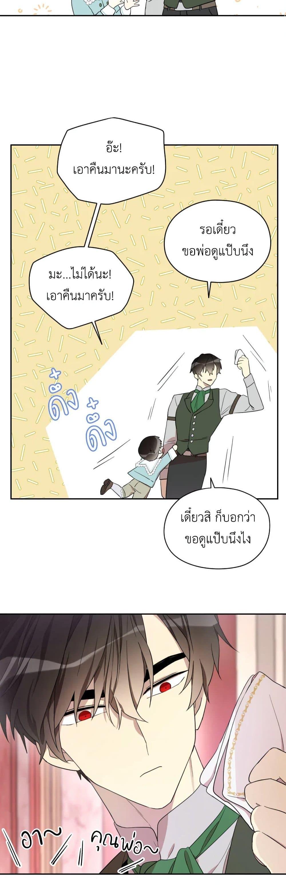 Manga-lc-com อ่านมังงะ อ่านการ์ตูน ออนไลน์ ฟรี I Became the Male Lead’s Stepmother ตอนที่ 1 2 3 4 5 6 7 8 9 10 11 12 13 14 ฟรี ไม่มีโฆษณา Manga-lc - อ่าน มังงะ อ่าน การ์ตูน ออนไลน์ อ่านมังงะ ฟรี