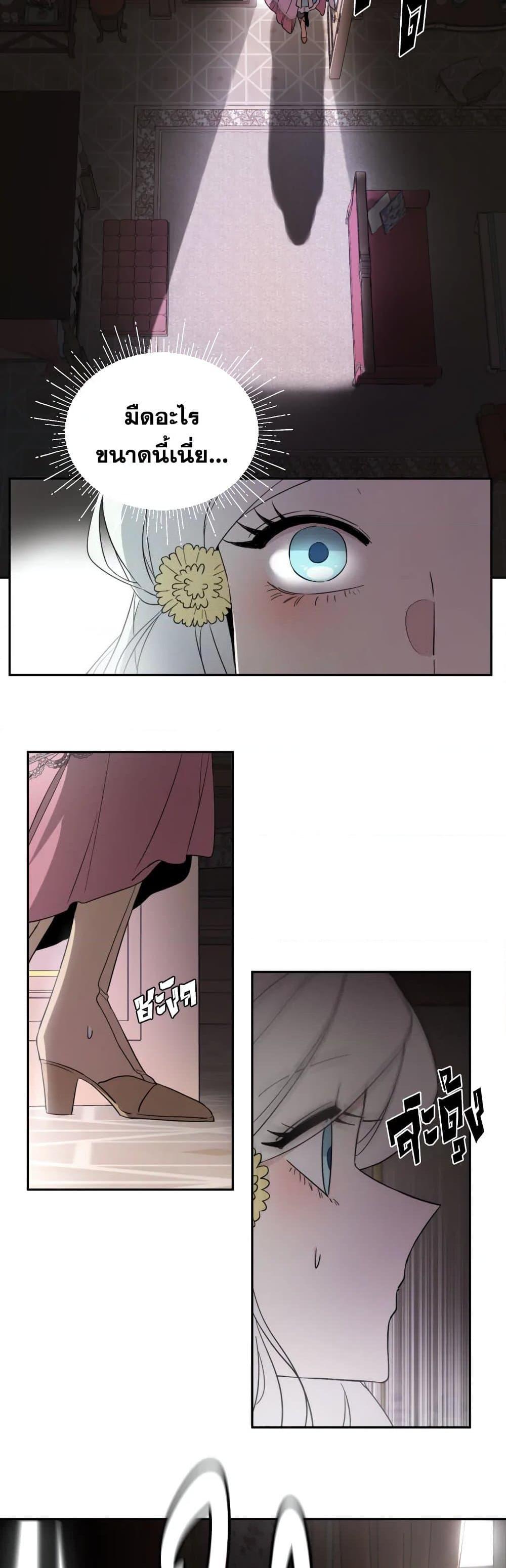 Manga-lc-com อ่านมังงะ อ่านการ์ตูน ออนไลน์ ฟรี I Became the Male Lead’s Stepmother ตอนที่ 1 2 3 4 5 6 7 8 9 10 11 12 13 14 ฟรี ไม่มีโฆษณา Manga-lc - อ่าน มังงะ อ่าน การ์ตูน ออนไลน์ อ่านมังงะ ฟรี