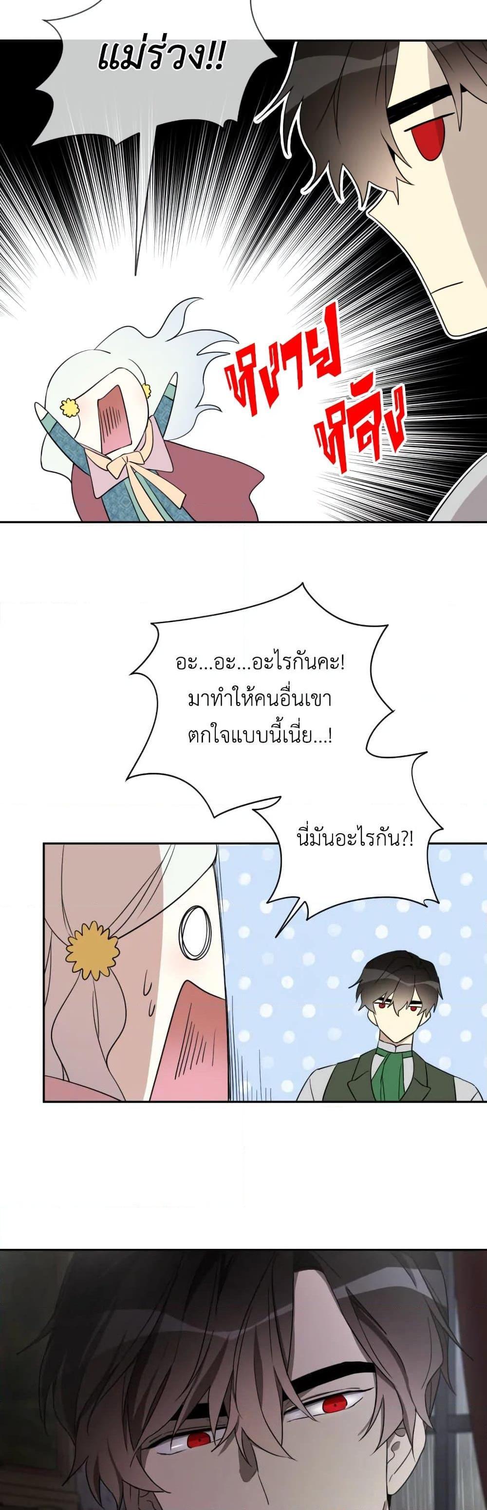 Manga-lc-com อ่านมังงะ อ่านการ์ตูน ออนไลน์ ฟรี I Became the Male Lead’s Stepmother ตอนที่ 1 2 3 4 5 6 7 8 9 10 11 12 13 14 ฟรี ไม่มีโฆษณา Manga-lc - อ่าน มังงะ อ่าน การ์ตูน ออนไลน์ อ่านมังงะ ฟรี
