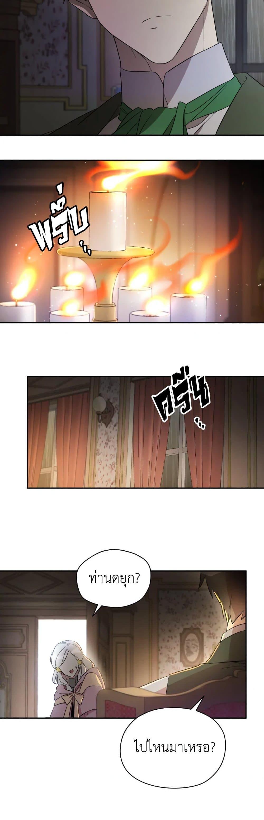 Manga-lc-com อ่านมังงะ อ่านการ์ตูน ออนไลน์ ฟรี I Became the Male Lead’s Stepmother ตอนที่ 1 2 3 4 5 6 7 8 9 10 11 12 13 14 ฟรี ไม่มีโฆษณา Manga-lc - อ่าน มังงะ อ่าน การ์ตูน ออนไลน์ อ่านมังงะ ฟรี