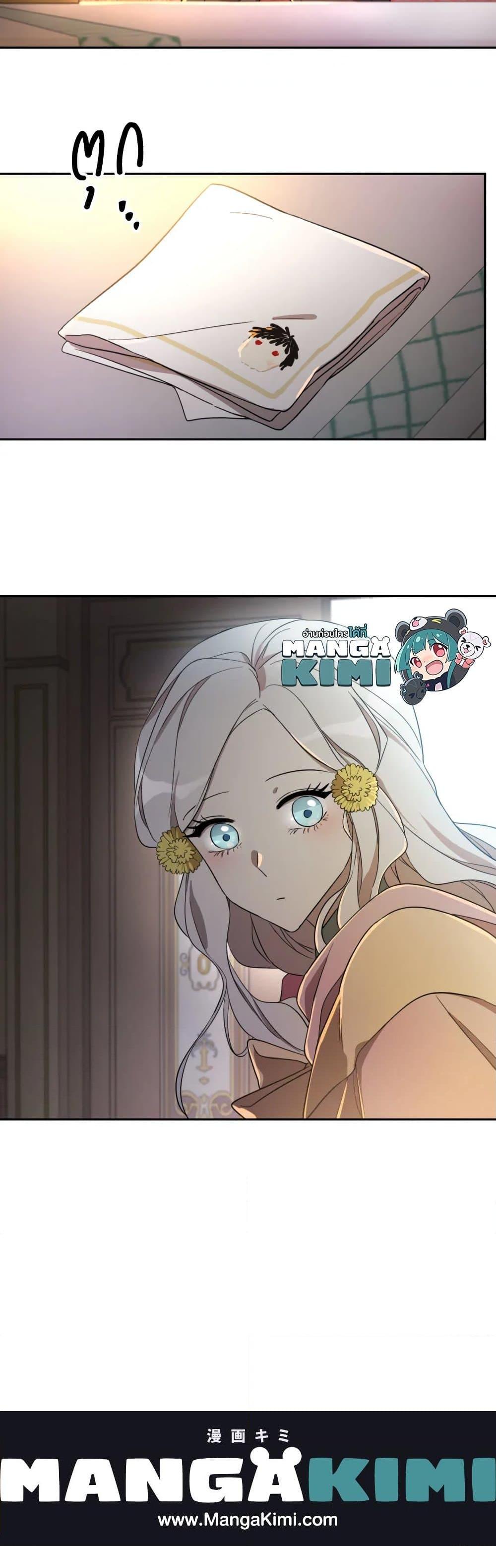 Manga-lc-com อ่านมังงะ อ่านการ์ตูน ออนไลน์ ฟรี I Became the Male Lead’s Stepmother ตอนที่ 1 2 3 4 5 6 7 8 9 10 11 12 13 14 ฟรี ไม่มีโฆษณา Manga-lc - อ่าน มังงะ อ่าน การ์ตูน ออนไลน์ อ่านมังงะ ฟรี