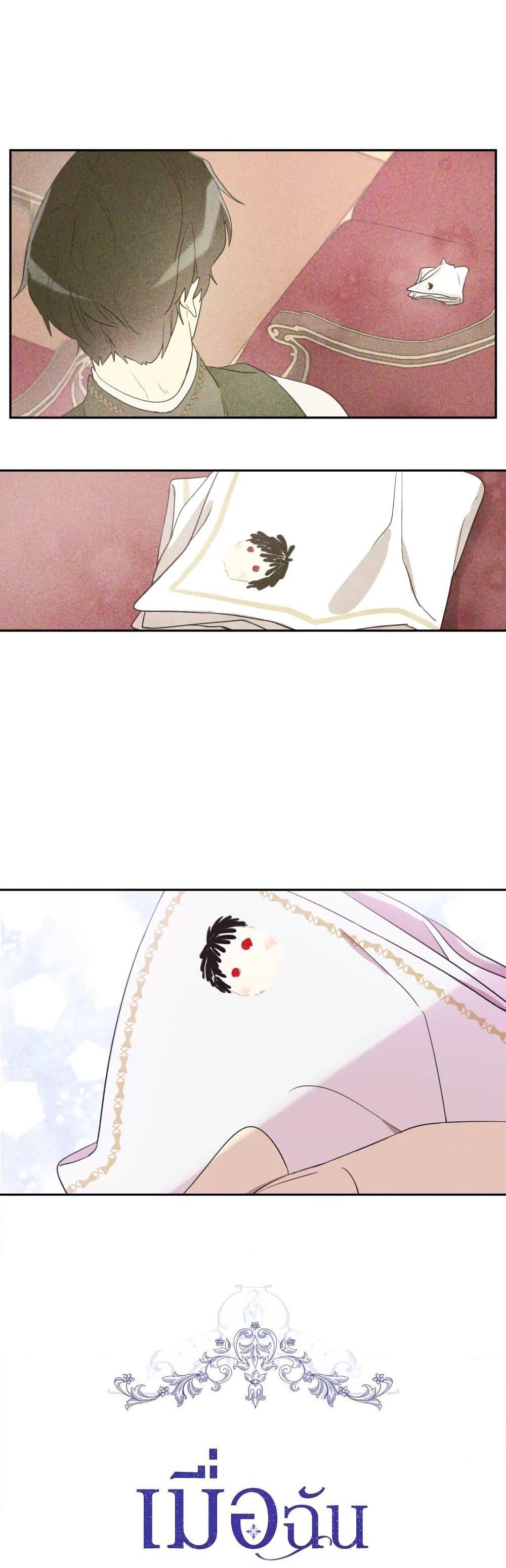 Manga-lc-com อ่านมังงะ อ่านการ์ตูน ออนไลน์ ฟรี I Became the Male Lead’s Stepmother ตอนที่ 1 2 3 4 5 6 7 8 9 10 11 12 13 14 ฟรี ไม่มีโฆษณา Manga-lc - อ่าน มังงะ อ่าน การ์ตูน ออนไลน์ อ่านมังงะ ฟรี