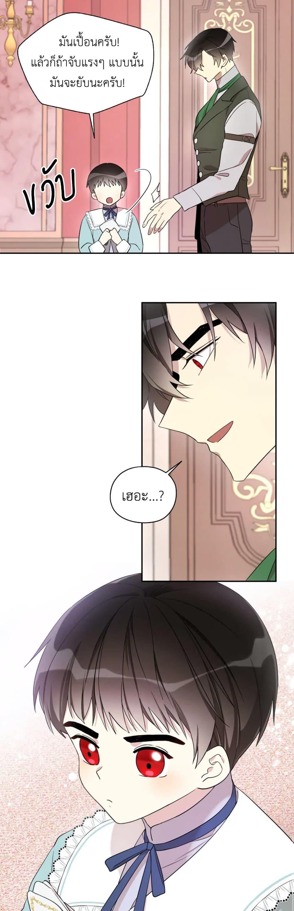 Manga-lc-com อ่านมังงะ อ่านการ์ตูน ออนไลน์ ฟรี I Became the Male Lead’s Stepmother ตอนที่ 1 2 3 4 5 6 7 8 9 10 11 12 13 14 ฟรี ไม่มีโฆษณา Manga-lc - อ่าน มังงะ อ่าน การ์ตูน ออนไลน์ อ่านมังงะ ฟรี