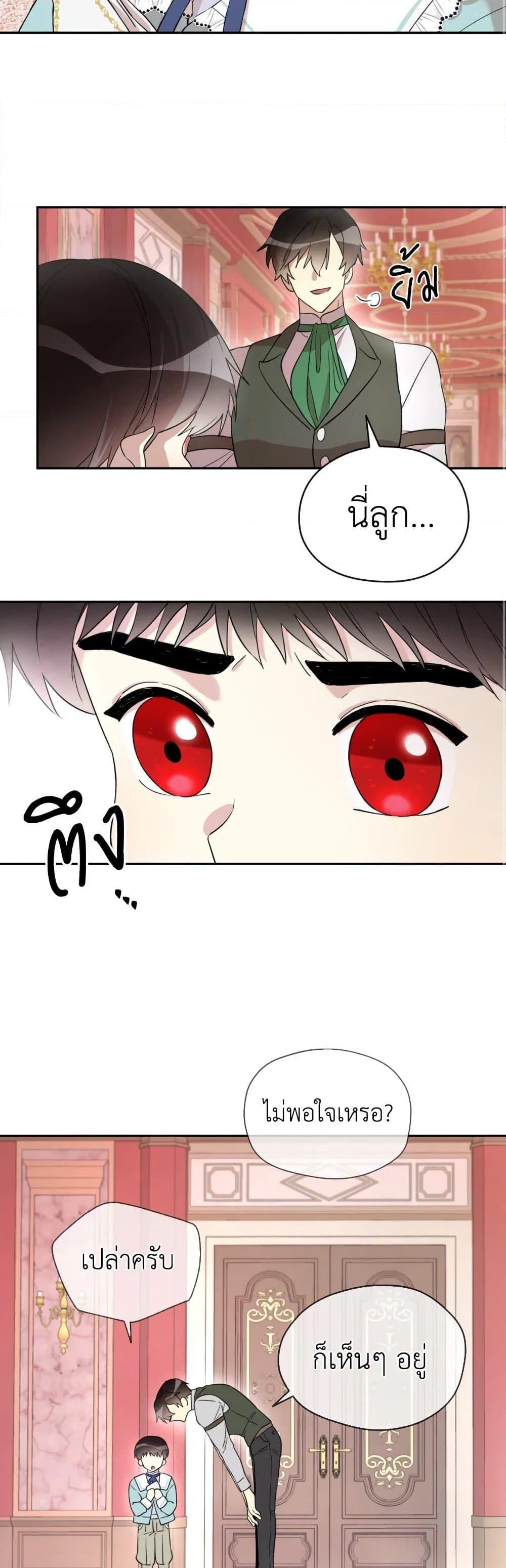 Manga-lc-com อ่านมังงะ อ่านการ์ตูน ออนไลน์ ฟรี I Became the Male Lead’s Stepmother ตอนที่ 1 2 3 4 5 6 7 8 9 10 11 12 13 14 ฟรี ไม่มีโฆษณา Manga-lc - อ่าน มังงะ อ่าน การ์ตูน ออนไลน์ อ่านมังงะ ฟรี