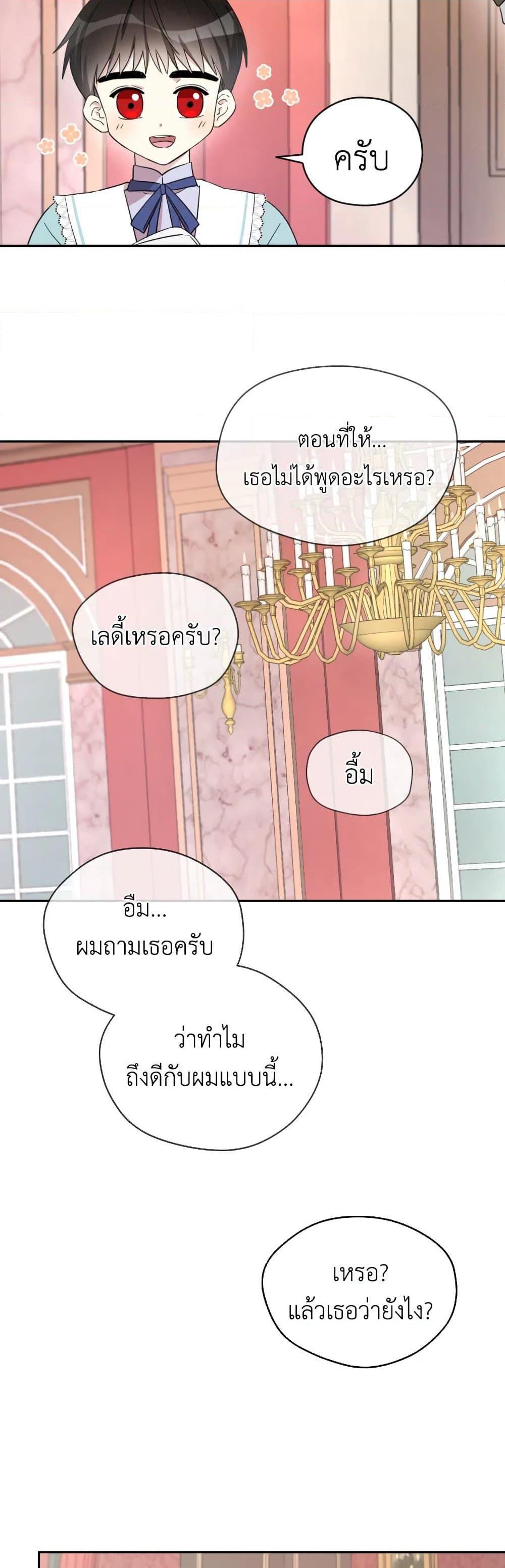 Manga-lc-com อ่านมังงะ อ่านการ์ตูน ออนไลน์ ฟรี I Became the Male Lead’s Stepmother ตอนที่ 1 2 3 4 5 6 7 8 9 10 11 12 13 14 ฟรี ไม่มีโฆษณา Manga-lc - อ่าน มังงะ อ่าน การ์ตูน ออนไลน์ อ่านมังงะ ฟรี