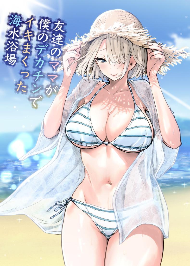 Doujin-Lc- อ่าน โดจิน มังฮวา เกาหลี ญี่ปุ่น จีน แปลไทย ไปทะเลกับเพื่อนแม่ [RK-2] Tomodachi no Mama ga Boku no Dekachin de Ikimakutta Kaisui Yokujou ตอนที่ 1 2 3 4 5 6 7 8 9 10 11 12 13 14 ฟรี ไม่มีโฆษณา อ่าน โดจิน Manhwa เกาหลี ญี่ปุ่น จีน เรามีครบ คัดมาให้เน้นๆ โดจิน 18+ รับประกันความฟินโดย  Doujin Lc