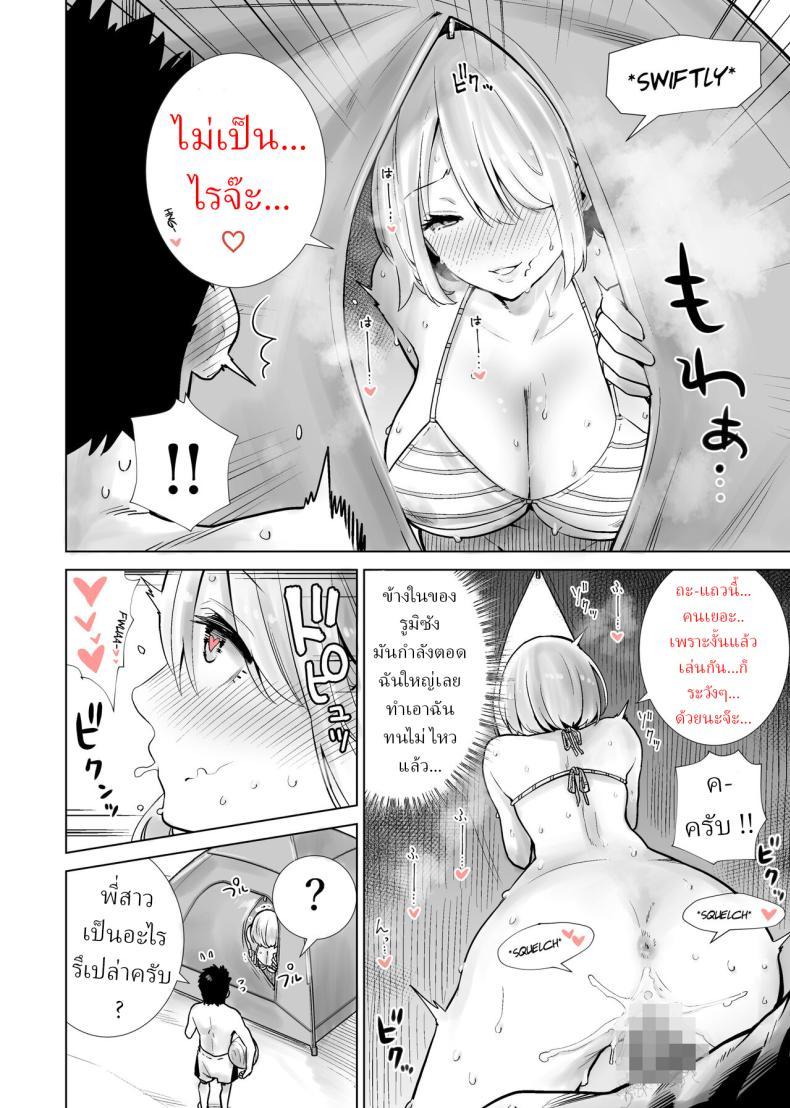 Doujin-Lc- อ่าน โดจิน มังฮวา เกาหลี ญี่ปุ่น จีน แปลไทย ไปทะเลกับเพื่อนแม่ [RK-2] Tomodachi no Mama ga Boku no Dekachin de Ikimakutta Kaisui Yokujou ตอนที่ 1 2 3 4 5 6 7 8 9 10 11 12 13 14 ฟรี ไม่มีโฆษณา อ่าน โดจิน Manhwa เกาหลี ญี่ปุ่น จีน เรามีครบ คัดมาให้เน้นๆ โดจิน 18+ รับประกันความฟินโดย  Doujin Lc