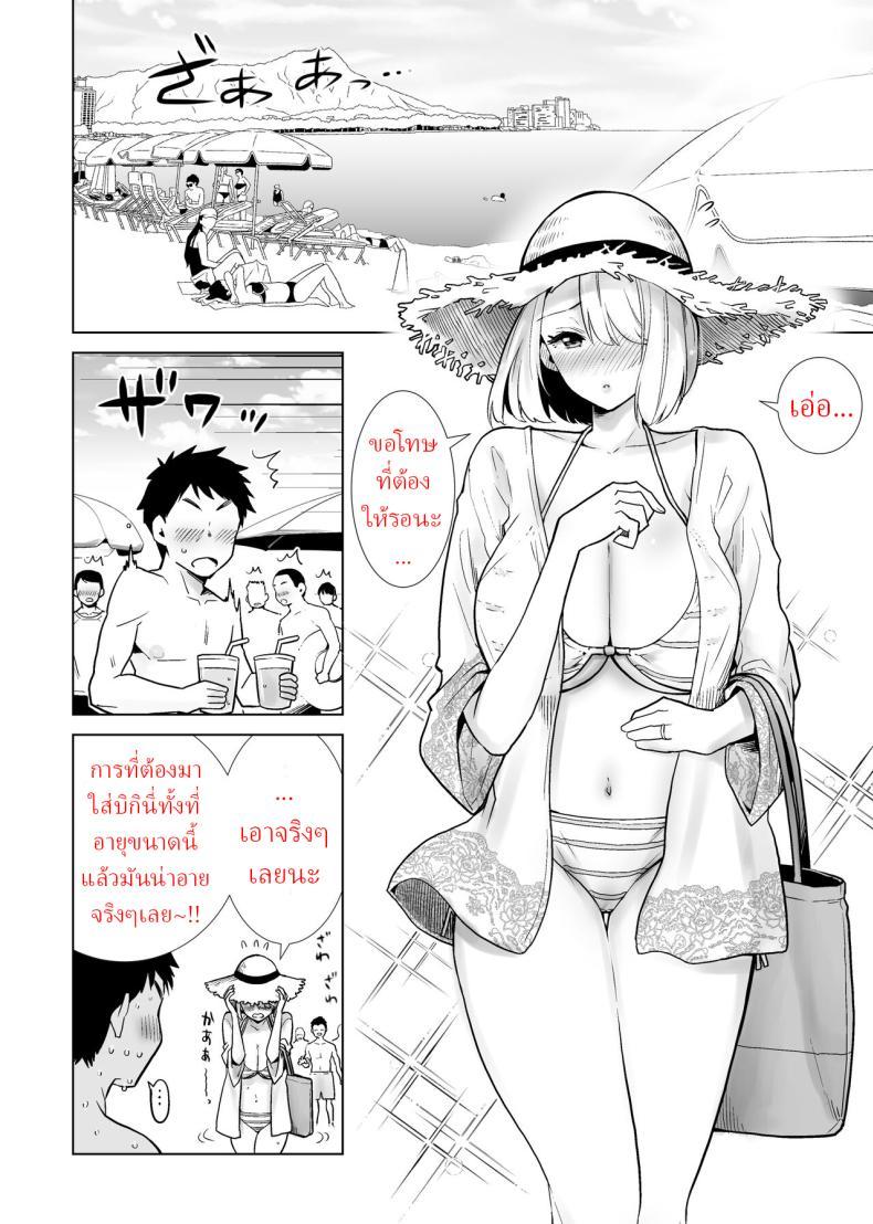 Doujin-Lc- อ่าน โดจิน มังฮวา เกาหลี ญี่ปุ่น จีน แปลไทย ไปทะเลกับเพื่อนแม่ [RK-2] Tomodachi no Mama ga Boku no Dekachin de Ikimakutta Kaisui Yokujou ตอนที่ 1 2 3 4 5 6 7 8 9 10 11 12 13 14 ฟรี ไม่มีโฆษณา อ่าน โดจิน Manhwa เกาหลี ญี่ปุ่น จีน เรามีครบ คัดมาให้เน้นๆ โดจิน 18+ รับประกันความฟินโดย  Doujin Lc