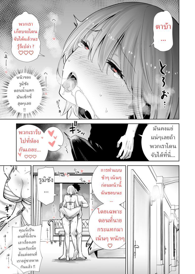 Doujin-Lc- อ่าน โดจิน มังฮวา เกาหลี ญี่ปุ่น จีน แปลไทย ไปทะเลกับเพื่อนแม่ [RK-2] Tomodachi no Mama ga Boku no Dekachin de Ikimakutta Kaisui Yokujou ตอนที่ 1 2 3 4 5 6 7 8 9 10 11 12 13 14 ฟรี ไม่มีโฆษณา อ่าน โดจิน Manhwa เกาหลี ญี่ปุ่น จีน เรามีครบ คัดมาให้เน้นๆ โดจิน 18+ รับประกันความฟินโดย  Doujin Lc