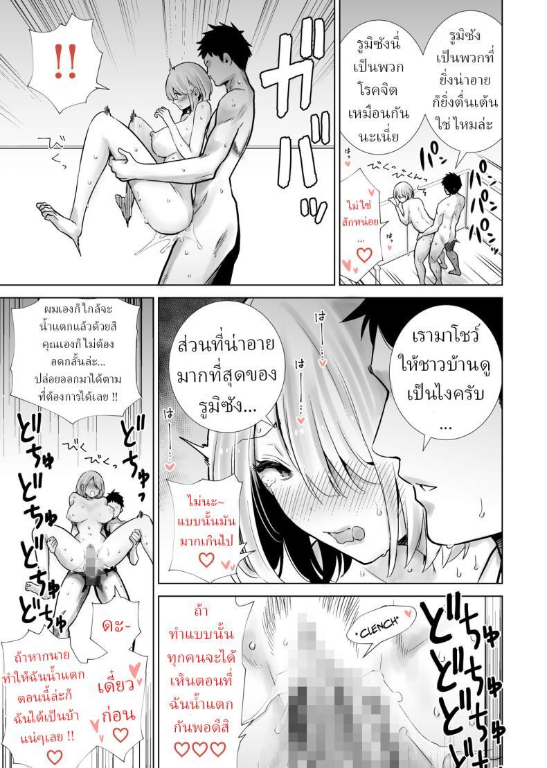 Doujin-Lc- อ่าน โดจิน มังฮวา เกาหลี ญี่ปุ่น จีน แปลไทย ไปทะเลกับเพื่อนแม่ [RK-2] Tomodachi no Mama ga Boku no Dekachin de Ikimakutta Kaisui Yokujou ตอนที่ 1 2 3 4 5 6 7 8 9 10 11 12 13 14 ฟรี ไม่มีโฆษณา อ่าน โดจิน Manhwa เกาหลี ญี่ปุ่น จีน เรามีครบ คัดมาให้เน้นๆ โดจิน 18+ รับประกันความฟินโดย  Doujin Lc