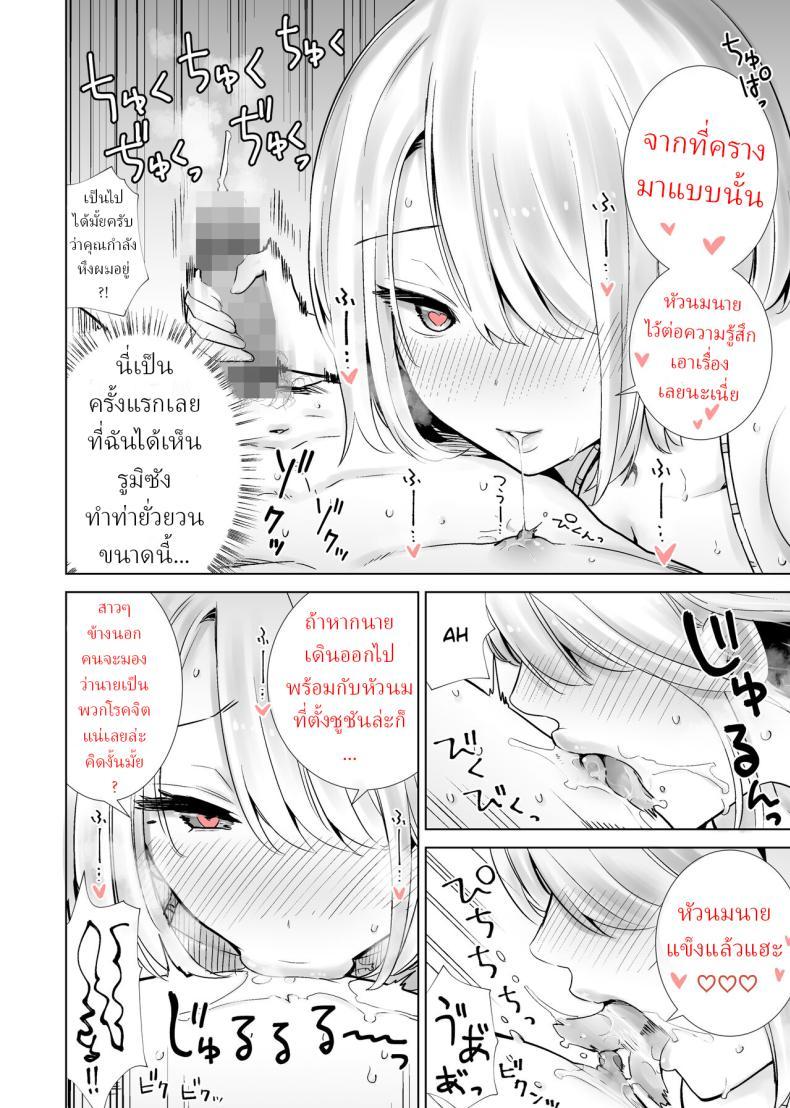 Doujin-Lc- อ่าน โดจิน มังฮวา เกาหลี ญี่ปุ่น จีน แปลไทย ไปทะเลกับเพื่อนแม่ [RK-2] Tomodachi no Mama ga Boku no Dekachin de Ikimakutta Kaisui Yokujou ตอนที่ 1 2 3 4 5 6 7 8 9 10 11 12 13 14 ฟรี ไม่มีโฆษณา อ่าน โดจิน Manhwa เกาหลี ญี่ปุ่น จีน เรามีครบ คัดมาให้เน้นๆ โดจิน 18+ รับประกันความฟินโดย  Doujin Lc