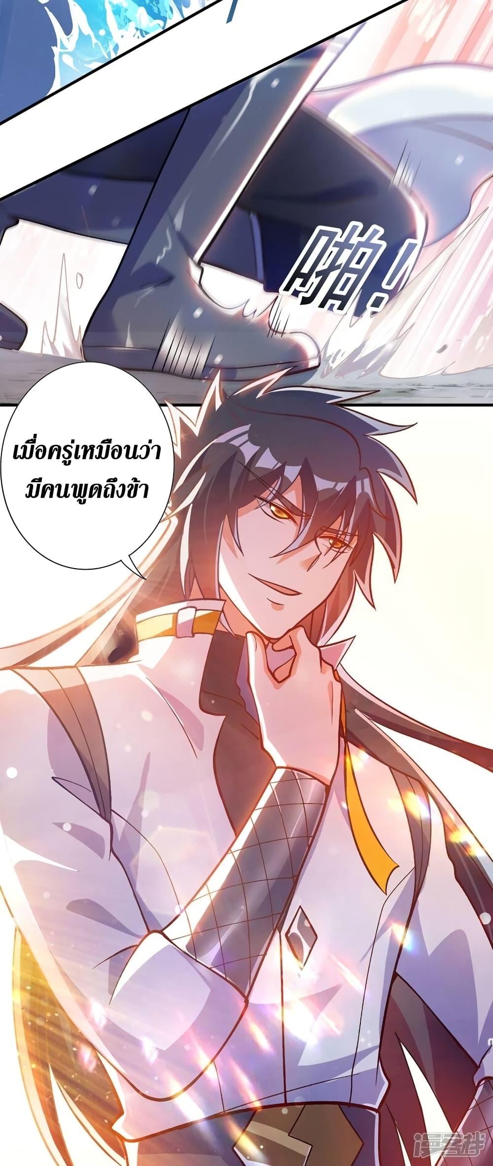 Manga-lc-com อ่านมังงะ อ่านการ์ตูน ออนไลน์ ฟรี Spirit Sword Sovereign ตอนที่ 1 2 3 4 5 6 7 8 9 10 11 12 13 14 ฟรี ไม่มีโฆษณา Manga-lc - อ่าน มังงะ อ่าน การ์ตูน ออนไลน์ อ่านมังงะ ฟรี