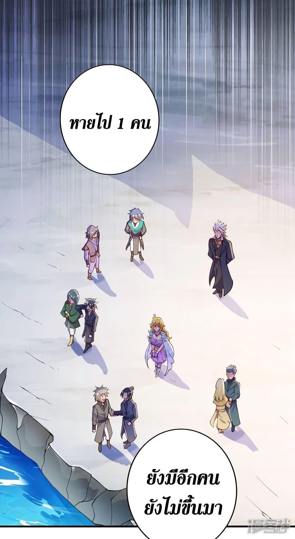 Manga-lc-com อ่านมังงะ อ่านการ์ตูน ออนไลน์ ฟรี Spirit Sword Sovereign ตอนที่ 1 2 3 4 5 6 7 8 9 10 11 12 13 14 ฟรี ไม่มีโฆษณา Manga-lc - อ่าน มังงะ อ่าน การ์ตูน ออนไลน์ อ่านมังงะ ฟรี