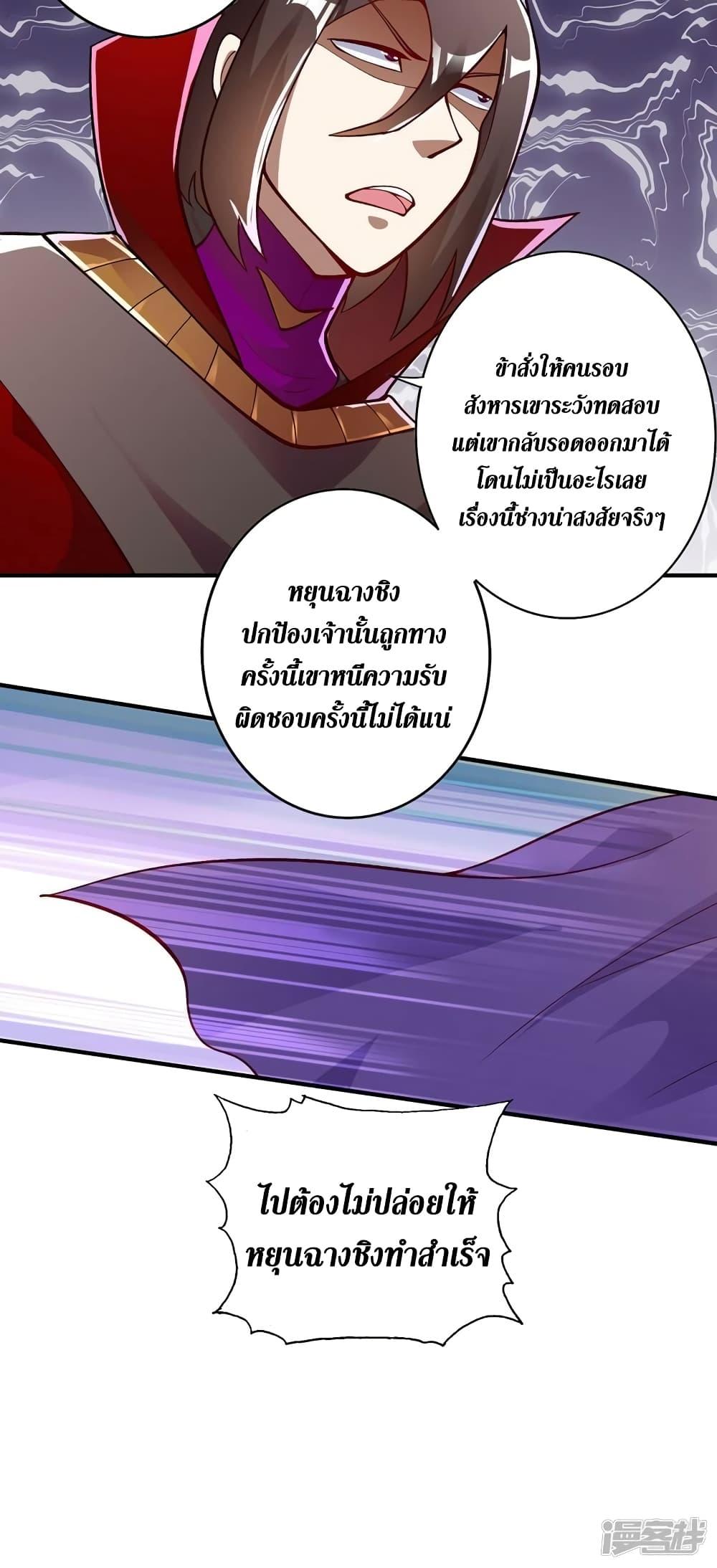 Manga-lc-com อ่านมังงะ อ่านการ์ตูน ออนไลน์ ฟรี Spirit Sword Sovereign ตอนที่ 1 2 3 4 5 6 7 8 9 10 11 12 13 14 ฟรี ไม่มีโฆษณา Manga-lc - อ่าน มังงะ อ่าน การ์ตูน ออนไลน์ อ่านมังงะ ฟรี