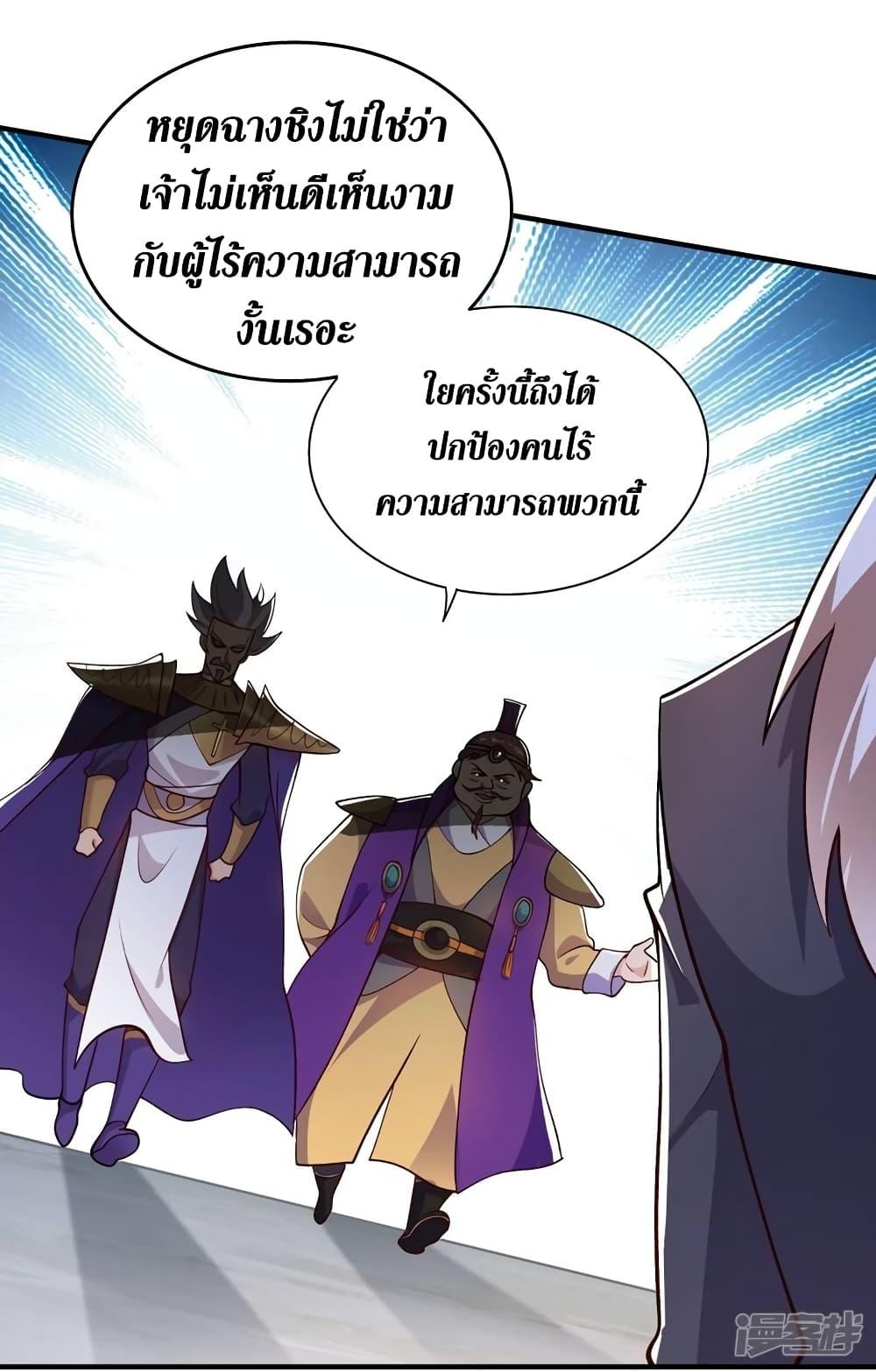 Manga-lc-com อ่านมังงะ อ่านการ์ตูน ออนไลน์ ฟรี Spirit Sword Sovereign ตอนที่ 1 2 3 4 5 6 7 8 9 10 11 12 13 14 ฟรี ไม่มีโฆษณา Manga-lc - อ่าน มังงะ อ่าน การ์ตูน ออนไลน์ อ่านมังงะ ฟรี