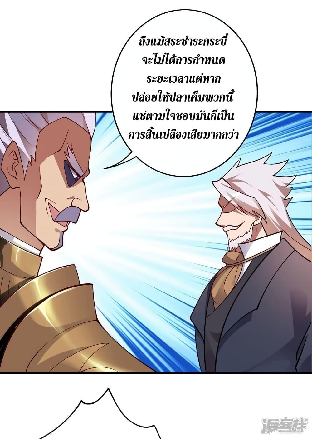 Manga-lc-com อ่านมังงะ อ่านการ์ตูน ออนไลน์ ฟรี Spirit Sword Sovereign ตอนที่ 1 2 3 4 5 6 7 8 9 10 11 12 13 14 ฟรี ไม่มีโฆษณา Manga-lc - อ่าน มังงะ อ่าน การ์ตูน ออนไลน์ อ่านมังงะ ฟรี